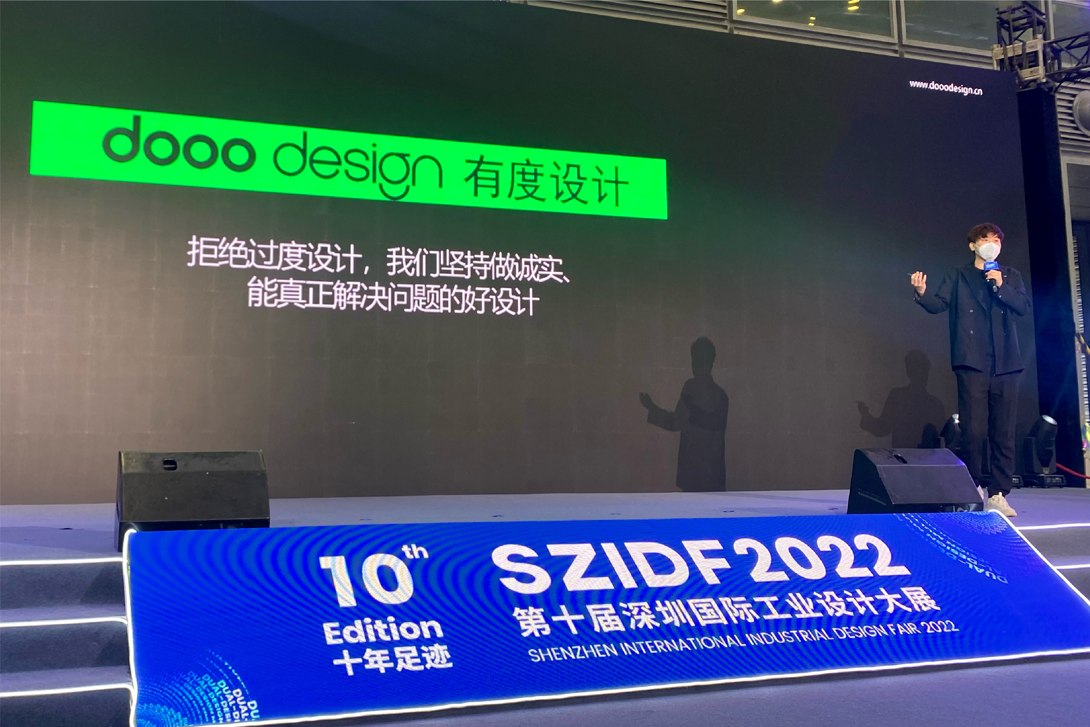 exhibition，Industrial Design Exhibition，Design，product，