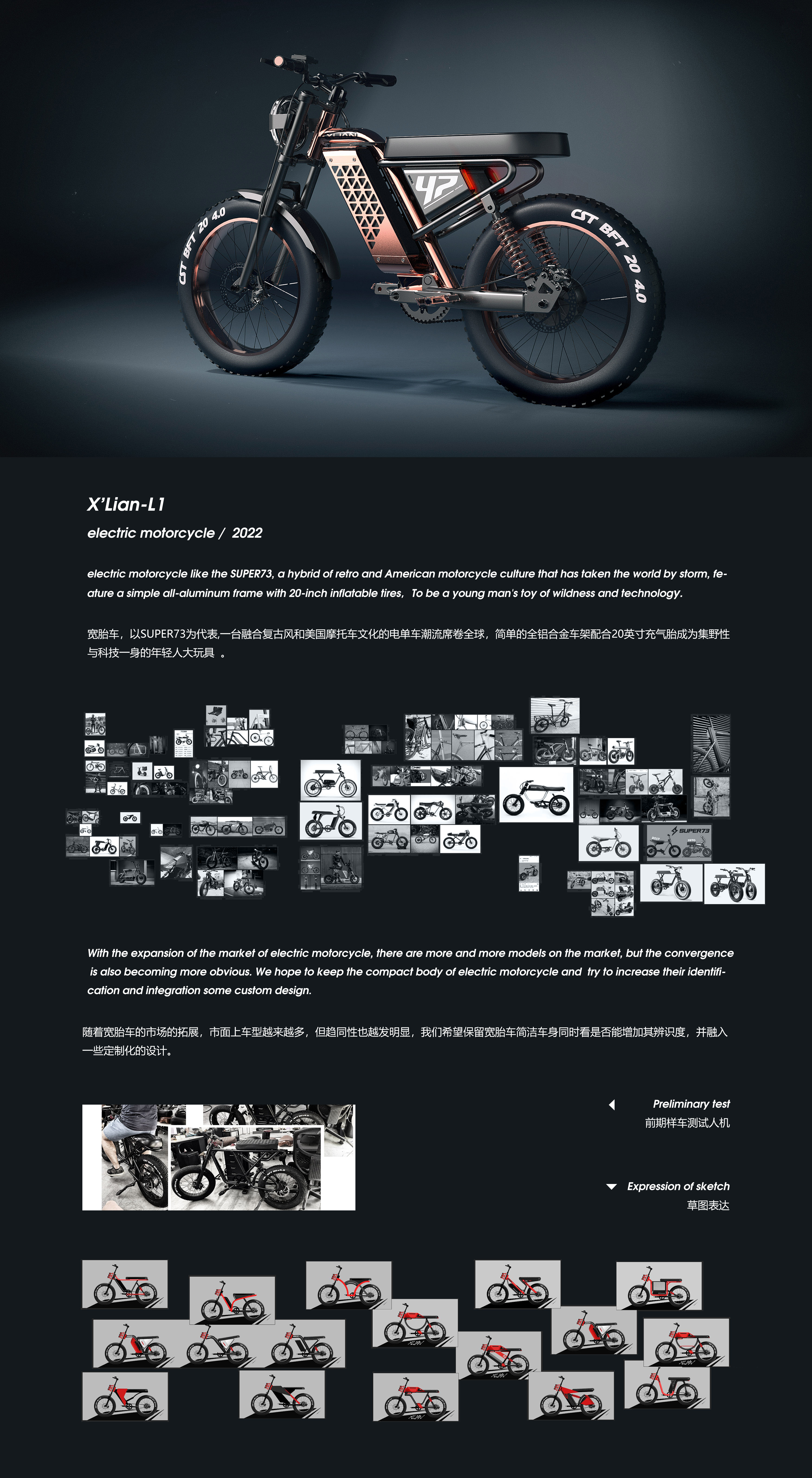 vehicle，Appearance design，Structural design，