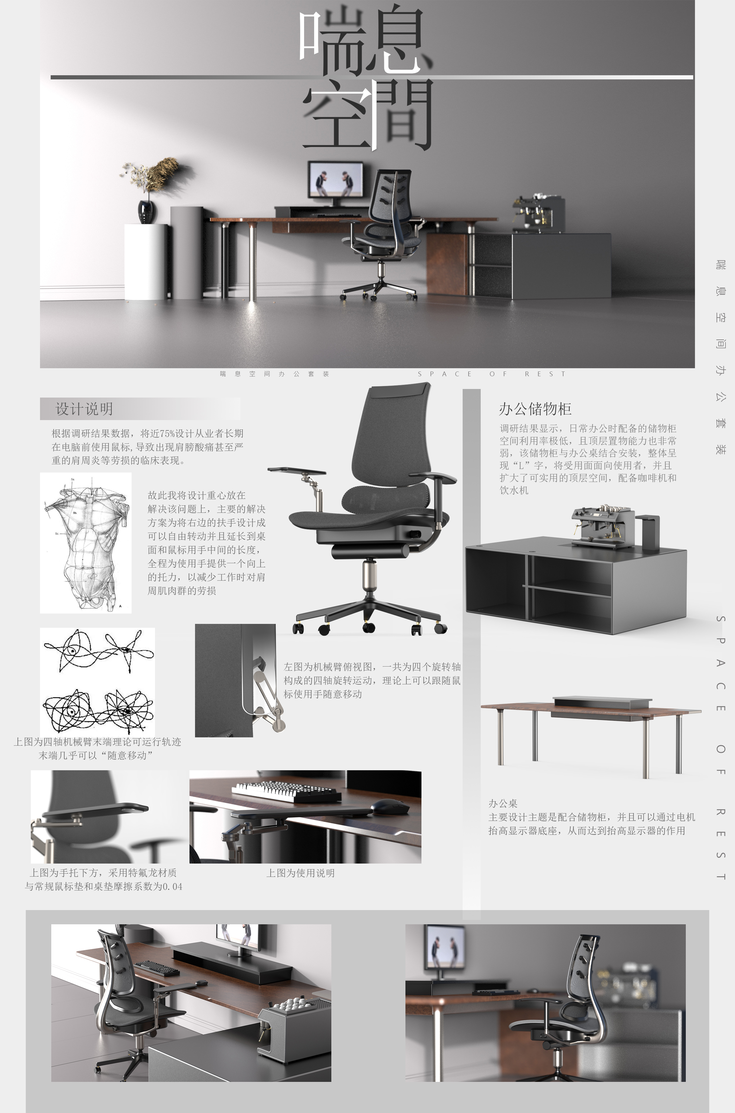 furniture，to work in an office，Student works，