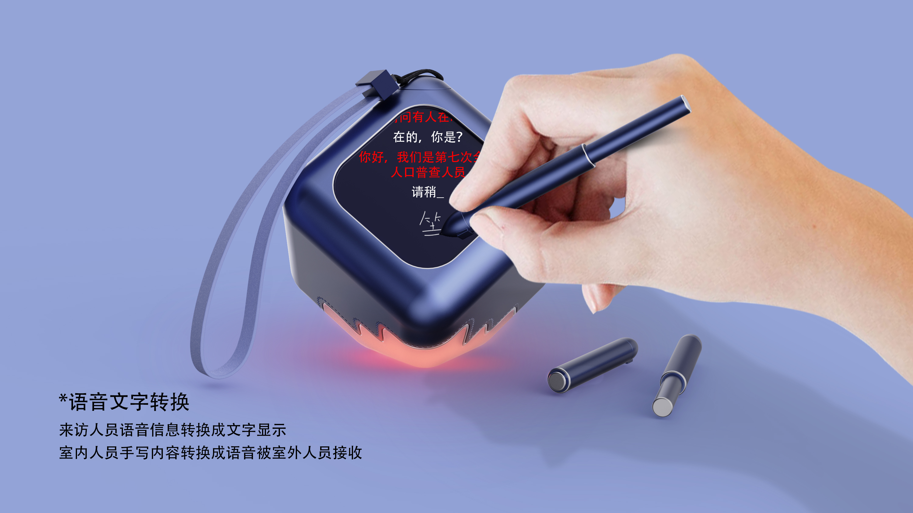 Hearing impaired，doorbell，