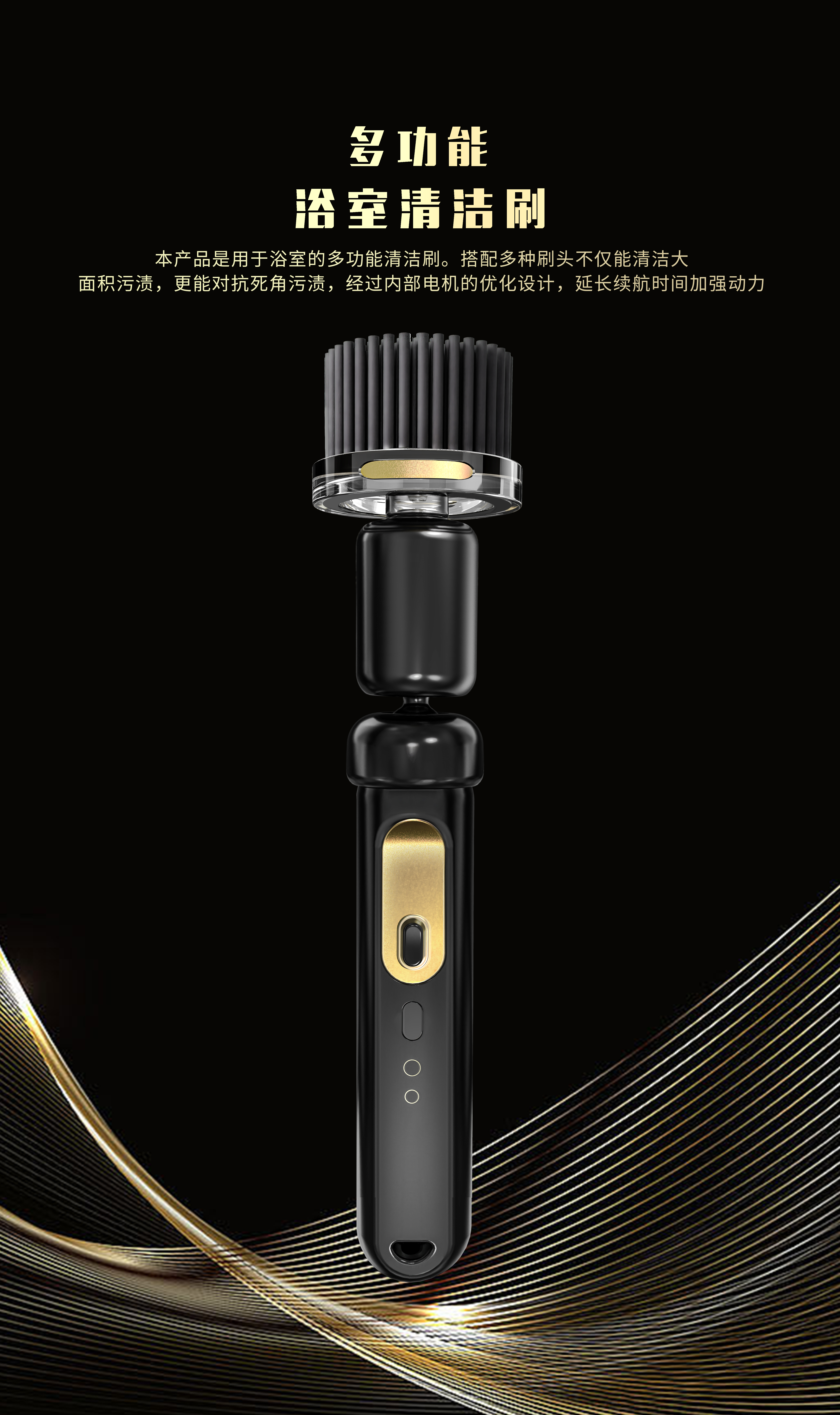 household，clean，