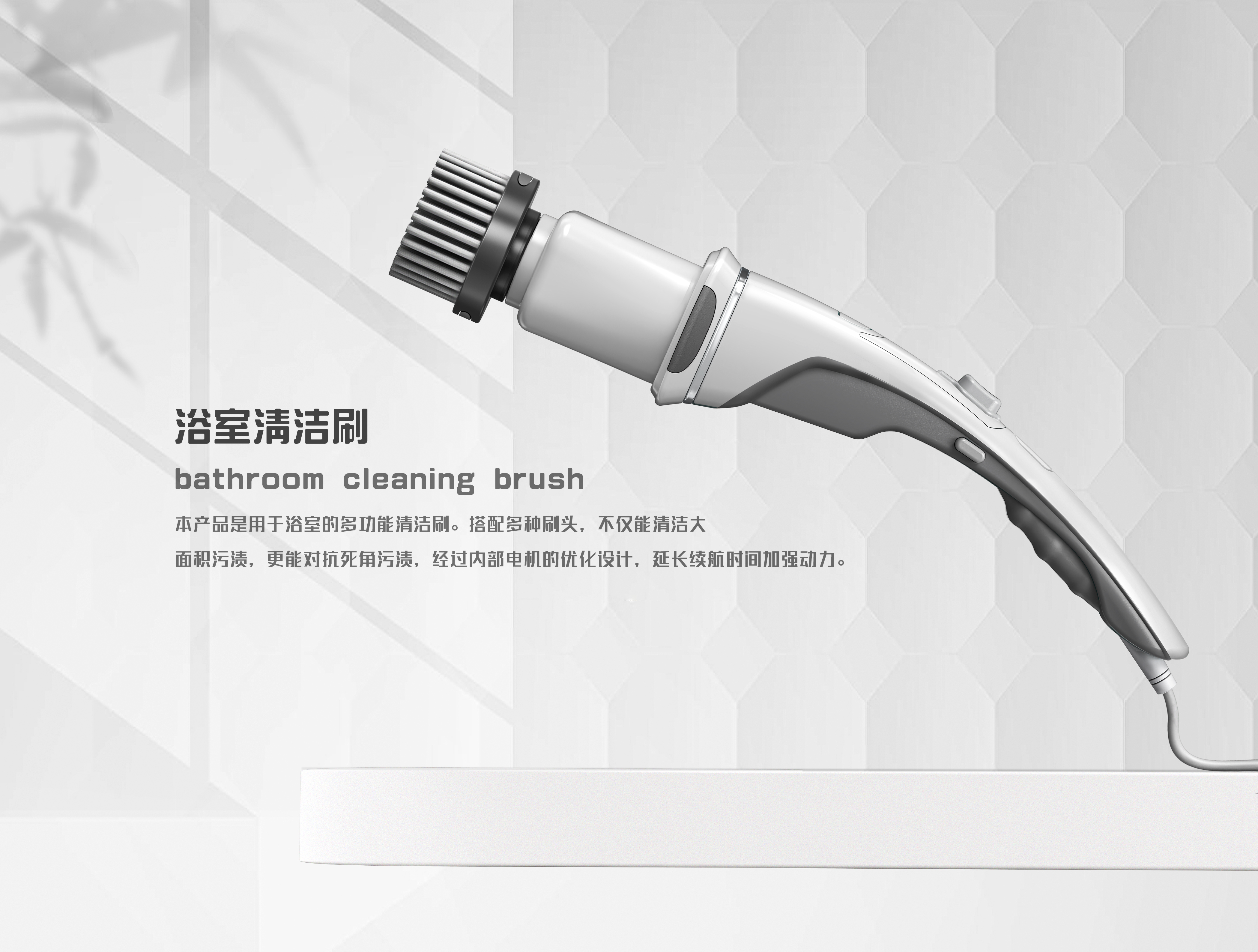 household，clean，