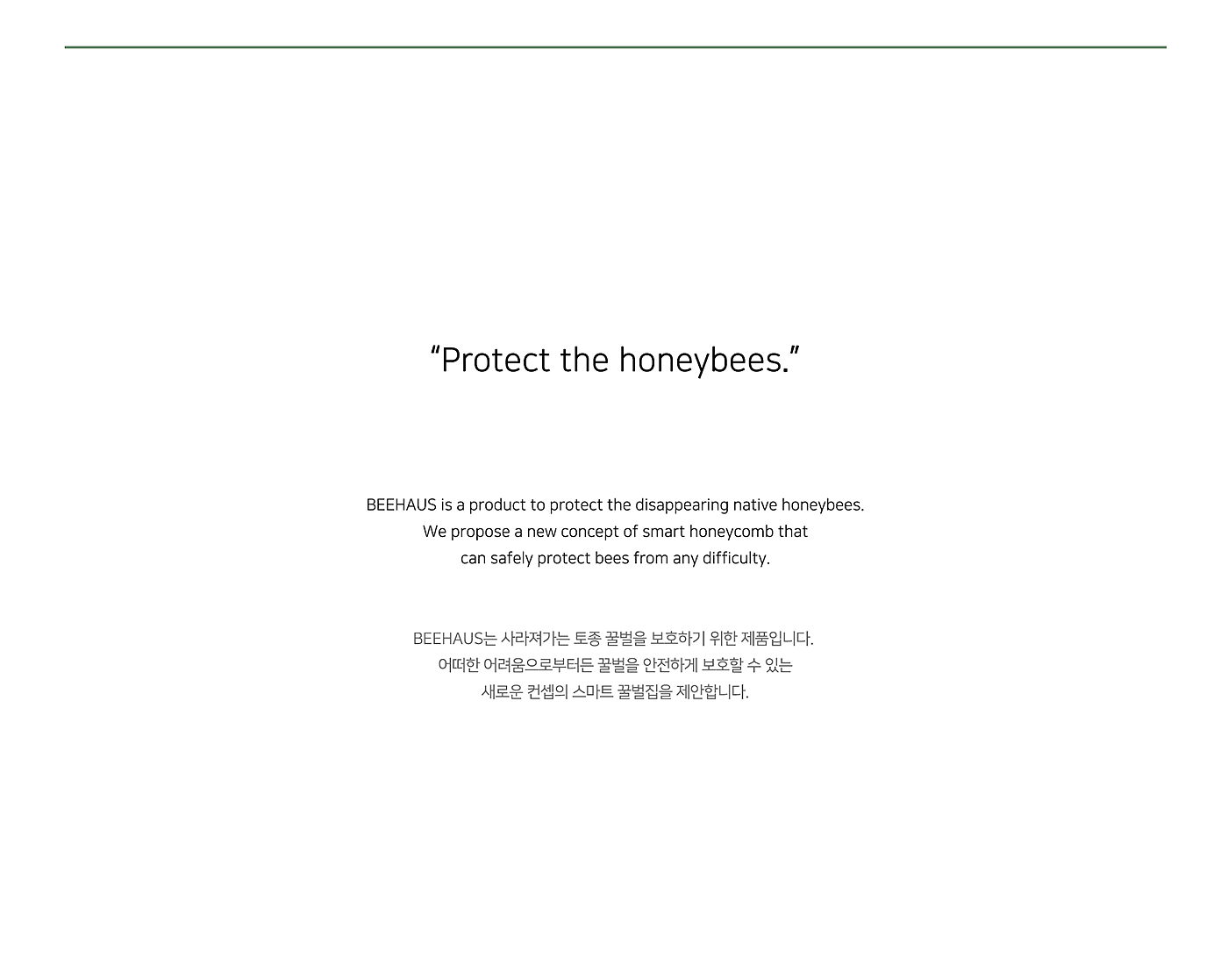 ultrasonic，Protect bees，BEEHAUS，