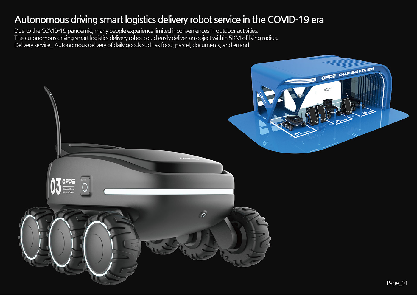 MOONY，logistics，robot，Distribution，