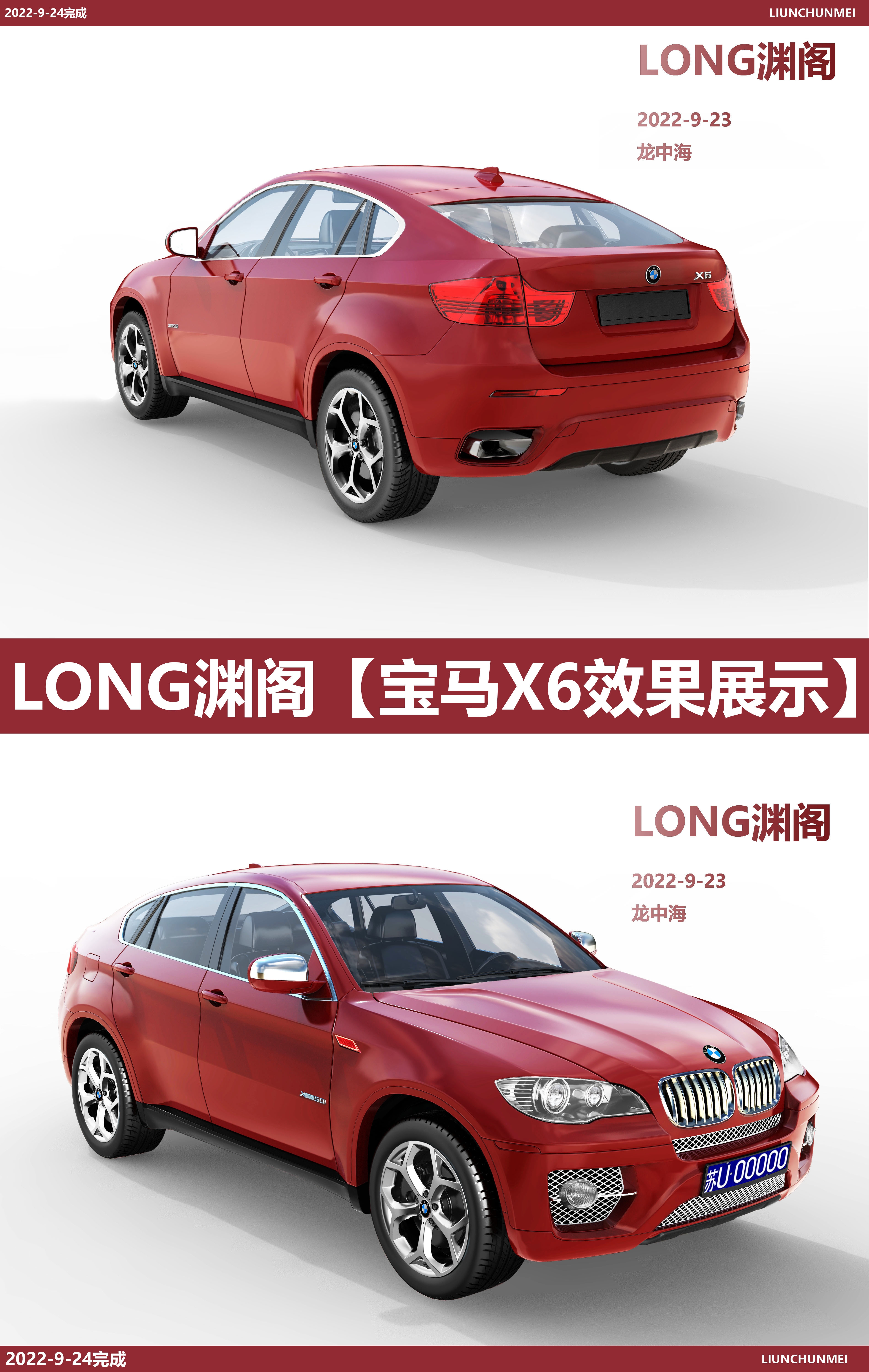 bmw，automobile，cross-country，speed，Fast & Furious，vehicle，Small bread，Van，