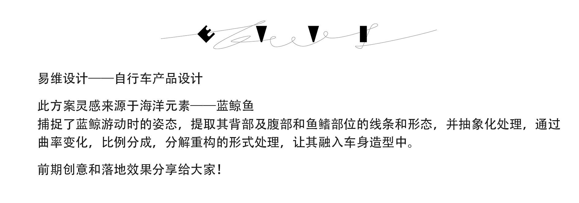 Children bicycle，Bicycle，Frame，magnesium alloy，