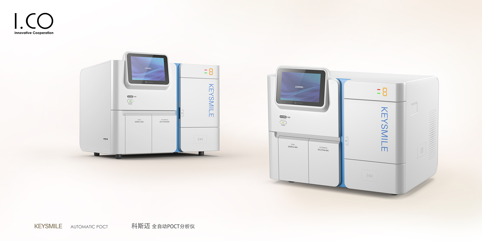 Medical equipment，medical apparatus and instruments，product design，Medical products，Appearance design，