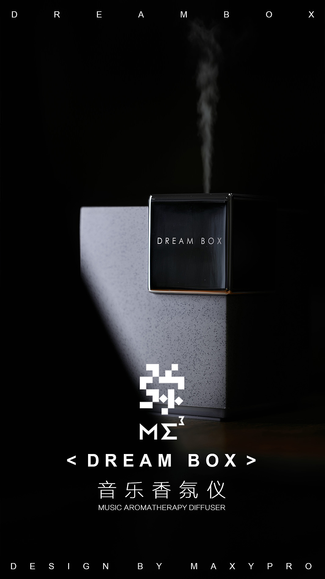 Fragrance Aromatherapy，White noise，Atmosphere night light，Music Bluetooth，Reduced geometry，Pure essential oil fragrance instrument，Music fragrance，Home, Zen tea, yoga meditation, office，