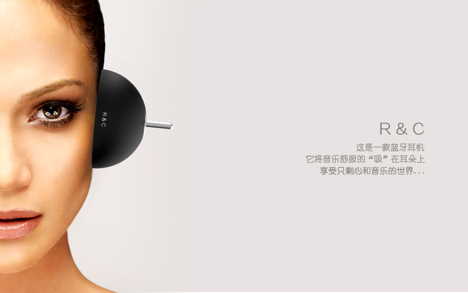 industrial design，headset，conceptual design，