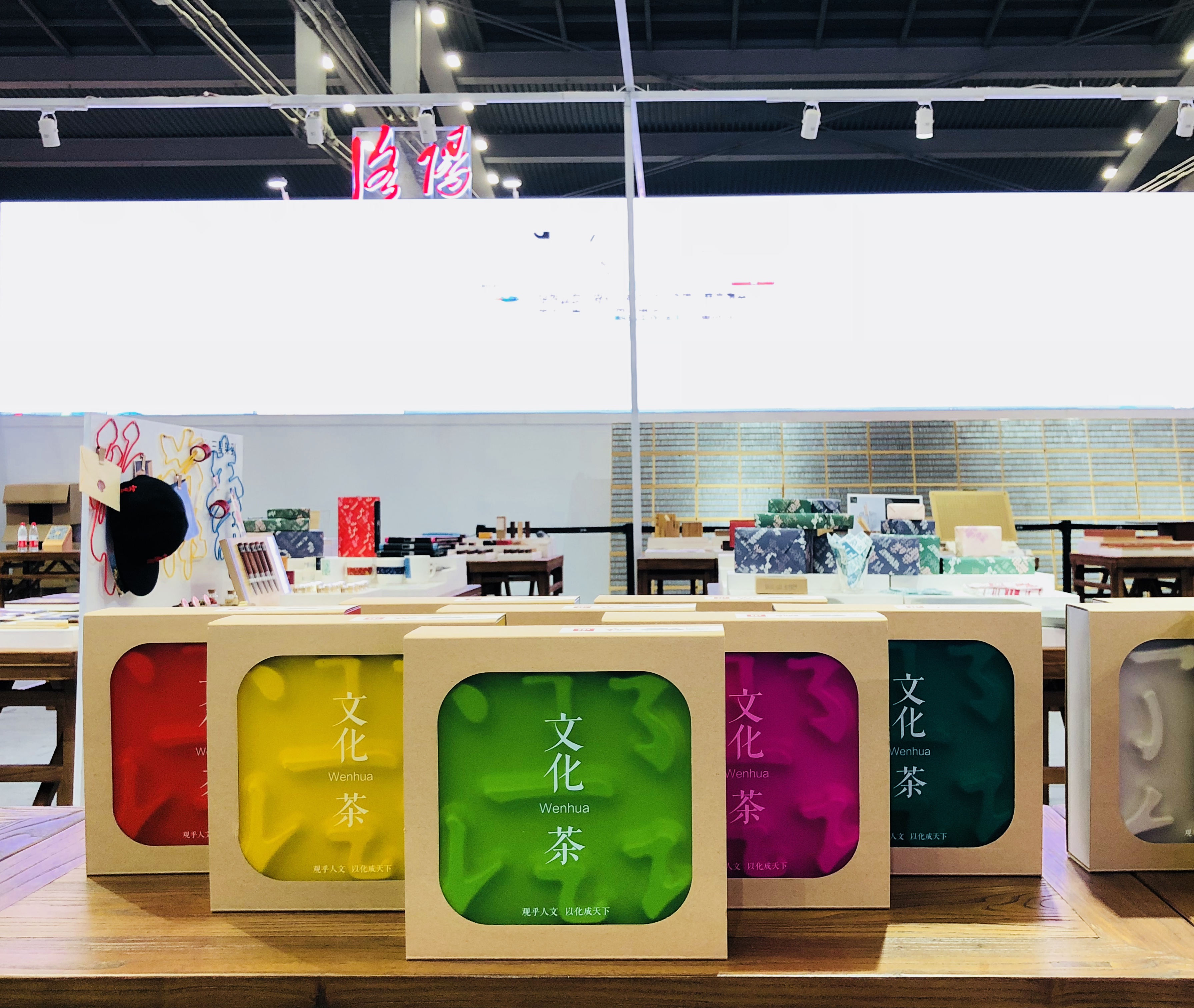 Words turn into tea，Tea packaging，Cultural creation，National tide，environment protection，