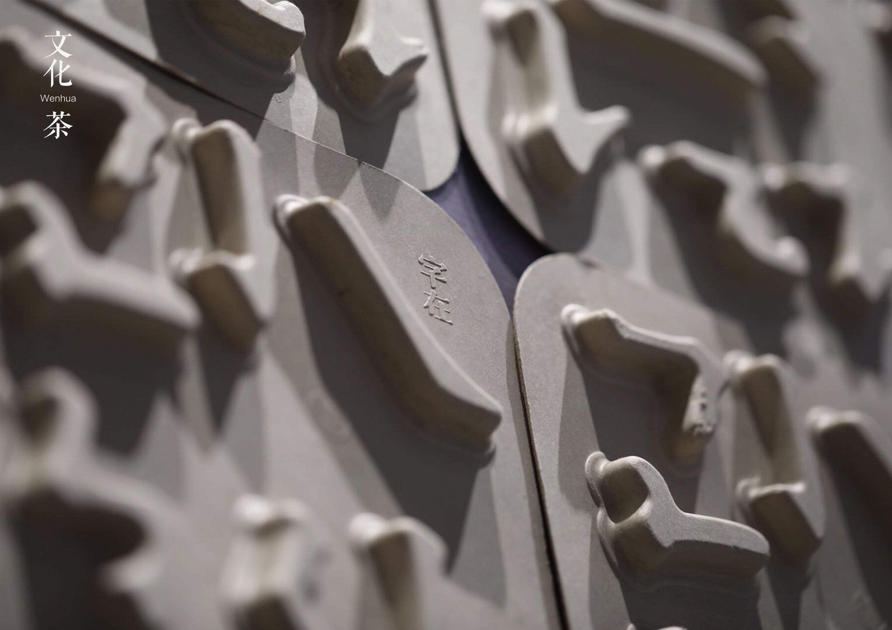 Words turn into tea，Tea packaging，Cultural creation，National tide，environment protection，