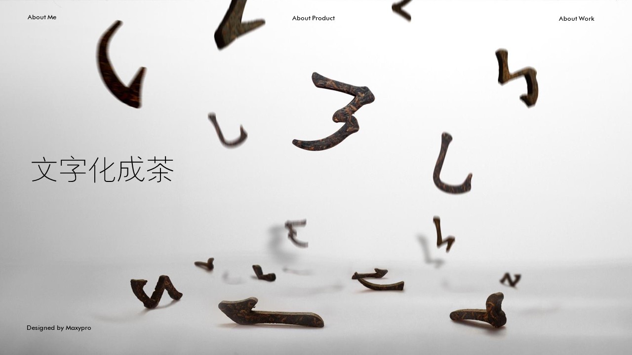 Words turn into tea，Tea packaging，Cultural creation，National tide，environment protection，