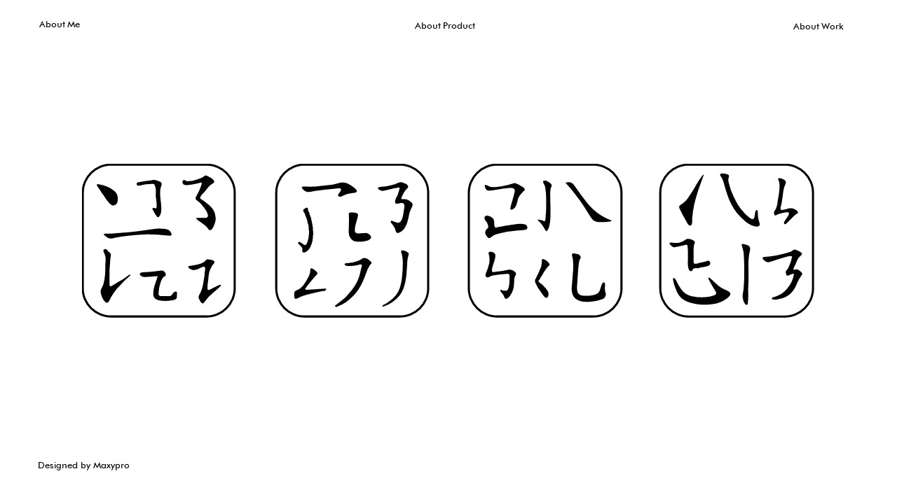 Words turn into tea，Tea packaging，Cultural creation，National tide，environment protection，