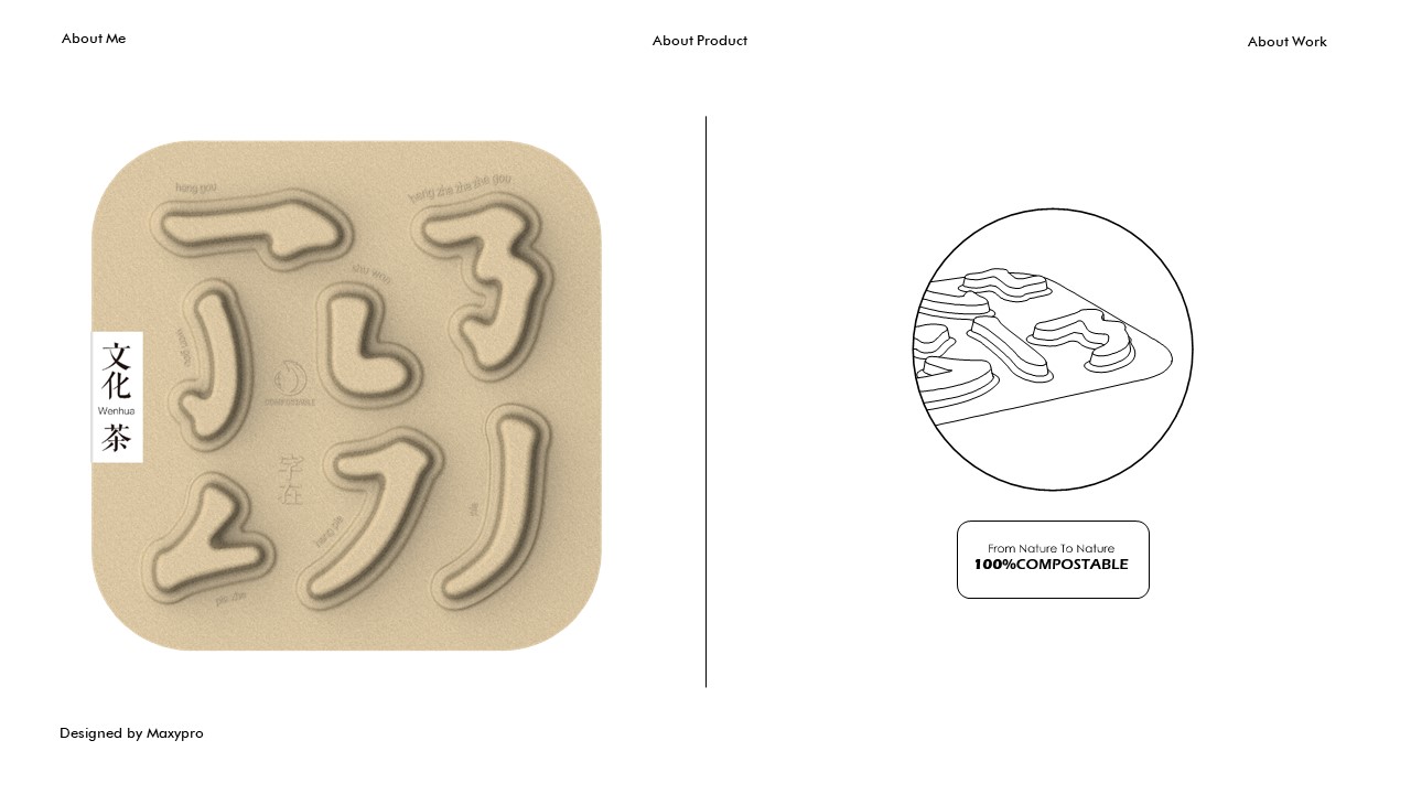 Words turn into tea，Tea packaging，Cultural creation，National tide，environment protection，