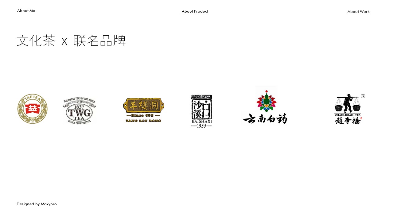 Words turn into tea，Tea packaging，Cultural creation，National tide，environment protection，