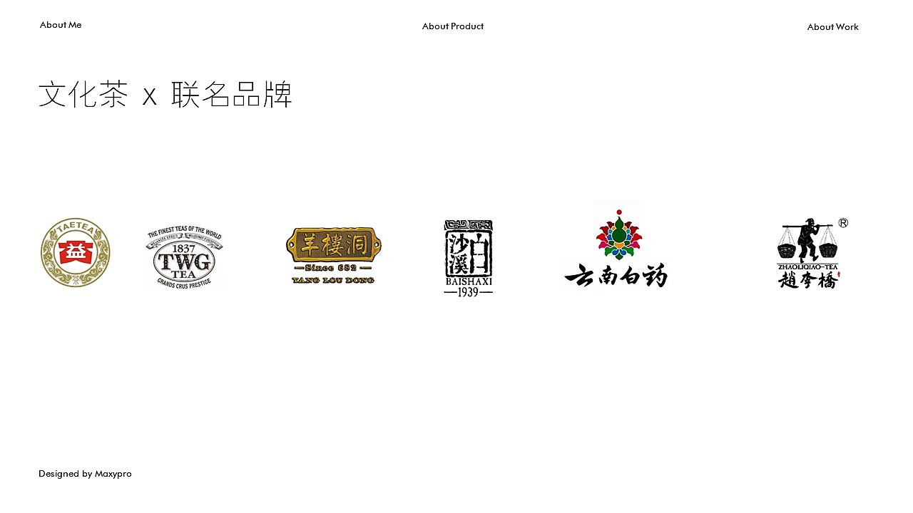 Words turn into tea，Tea packaging，Cultural creation，National tide，environment protection，