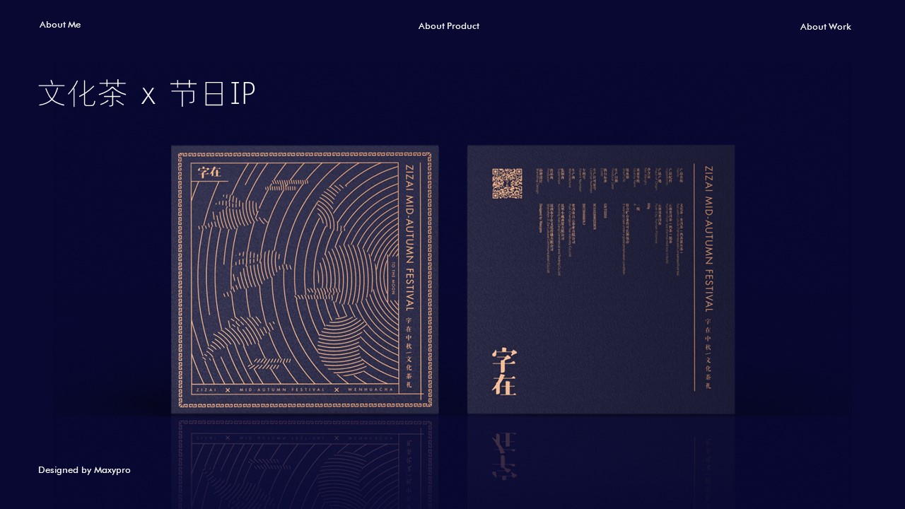 Words turn into tea，Tea packaging，Cultural creation，National tide，environment protection，