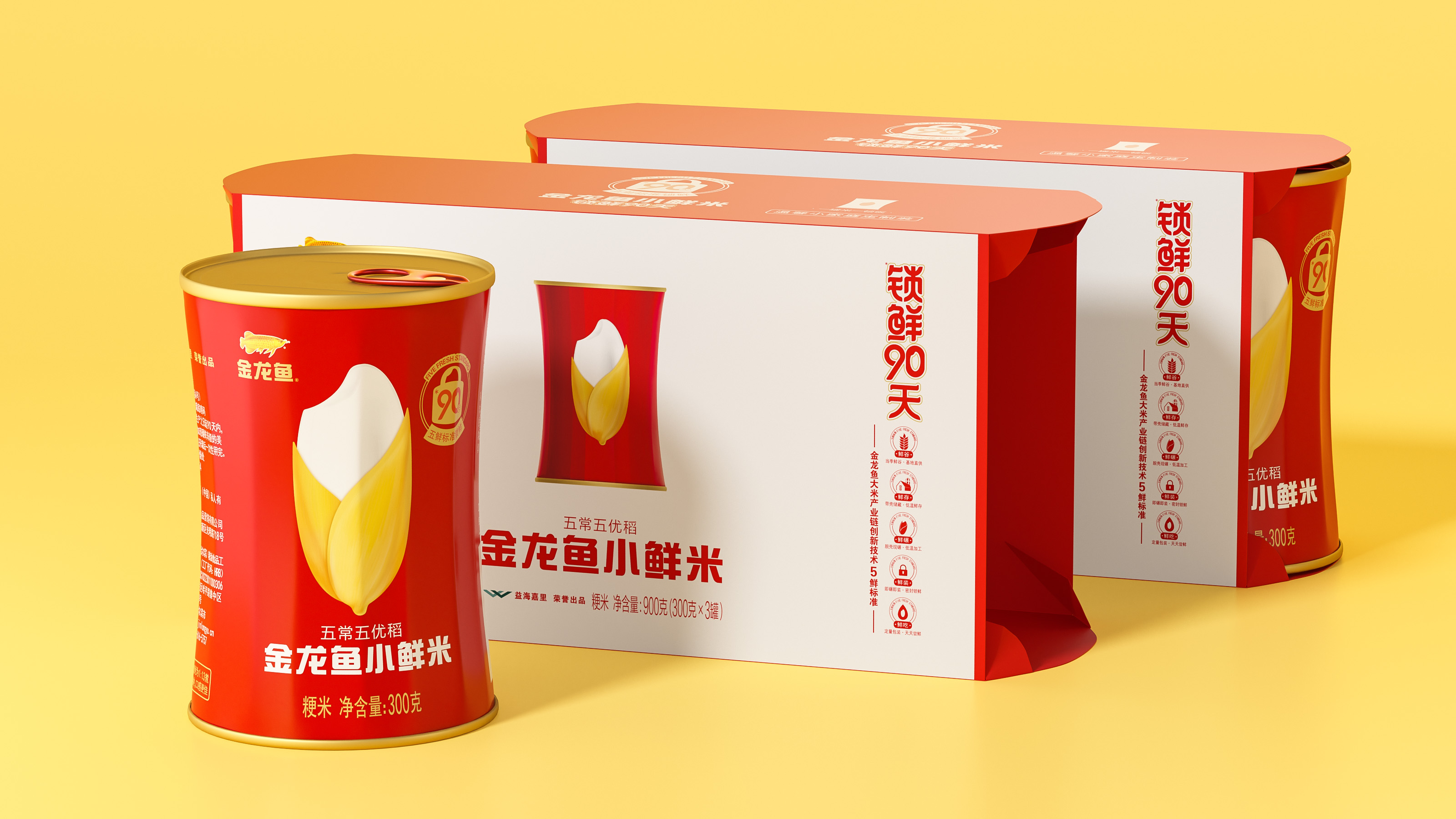 packing design，Golden dragon fish，Font design，