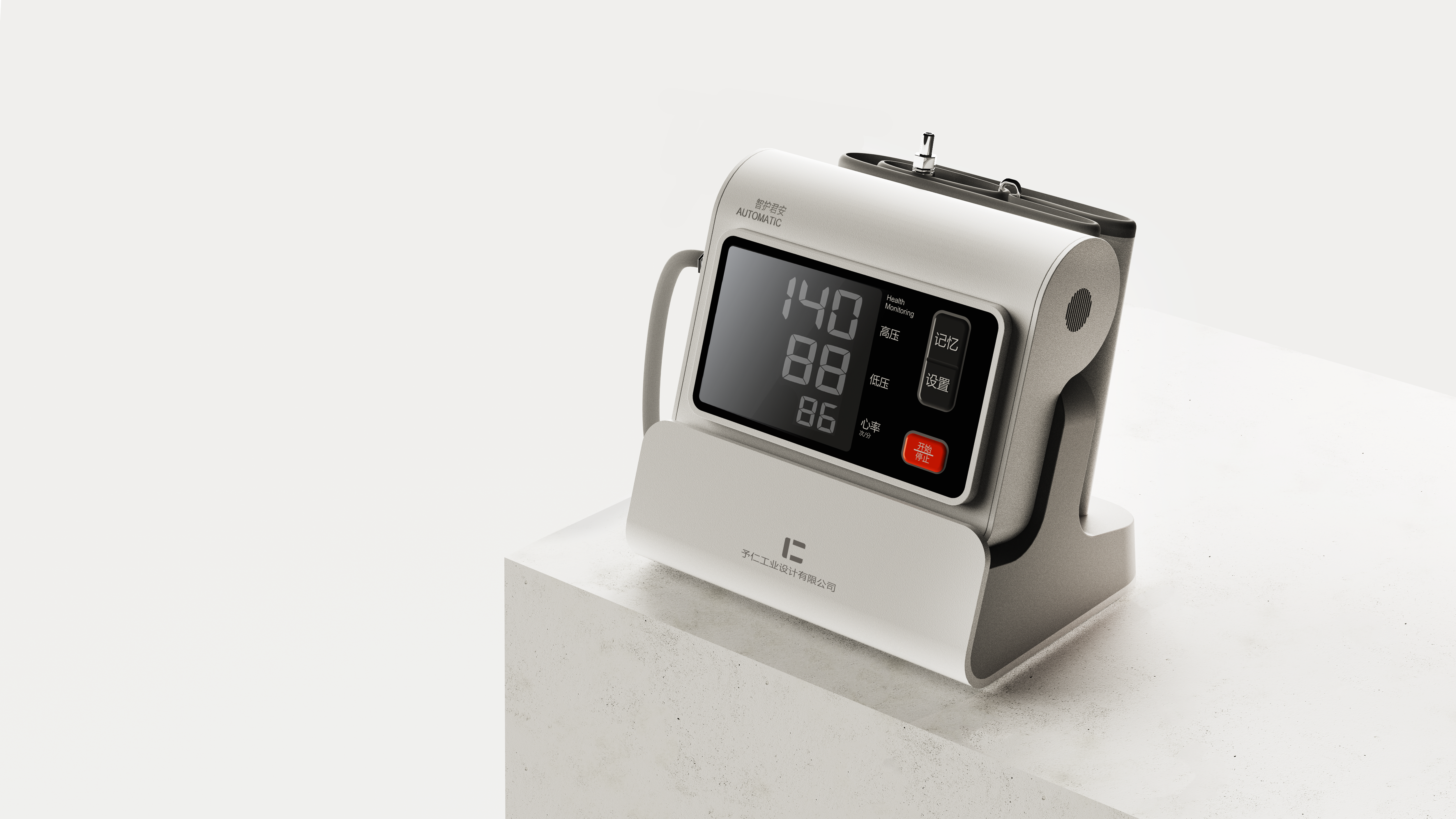 intelligence，medical care，Sphygmomanometer，