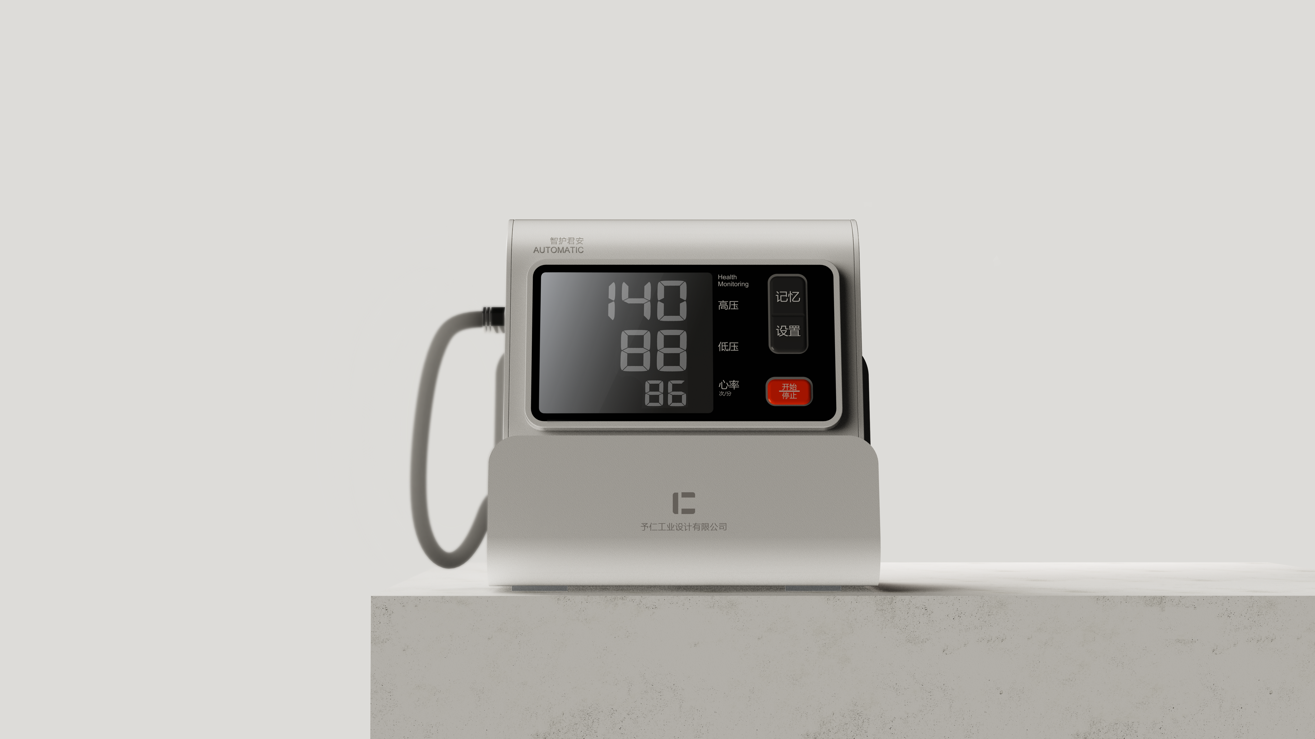 intelligence，medical care，Sphygmomanometer，