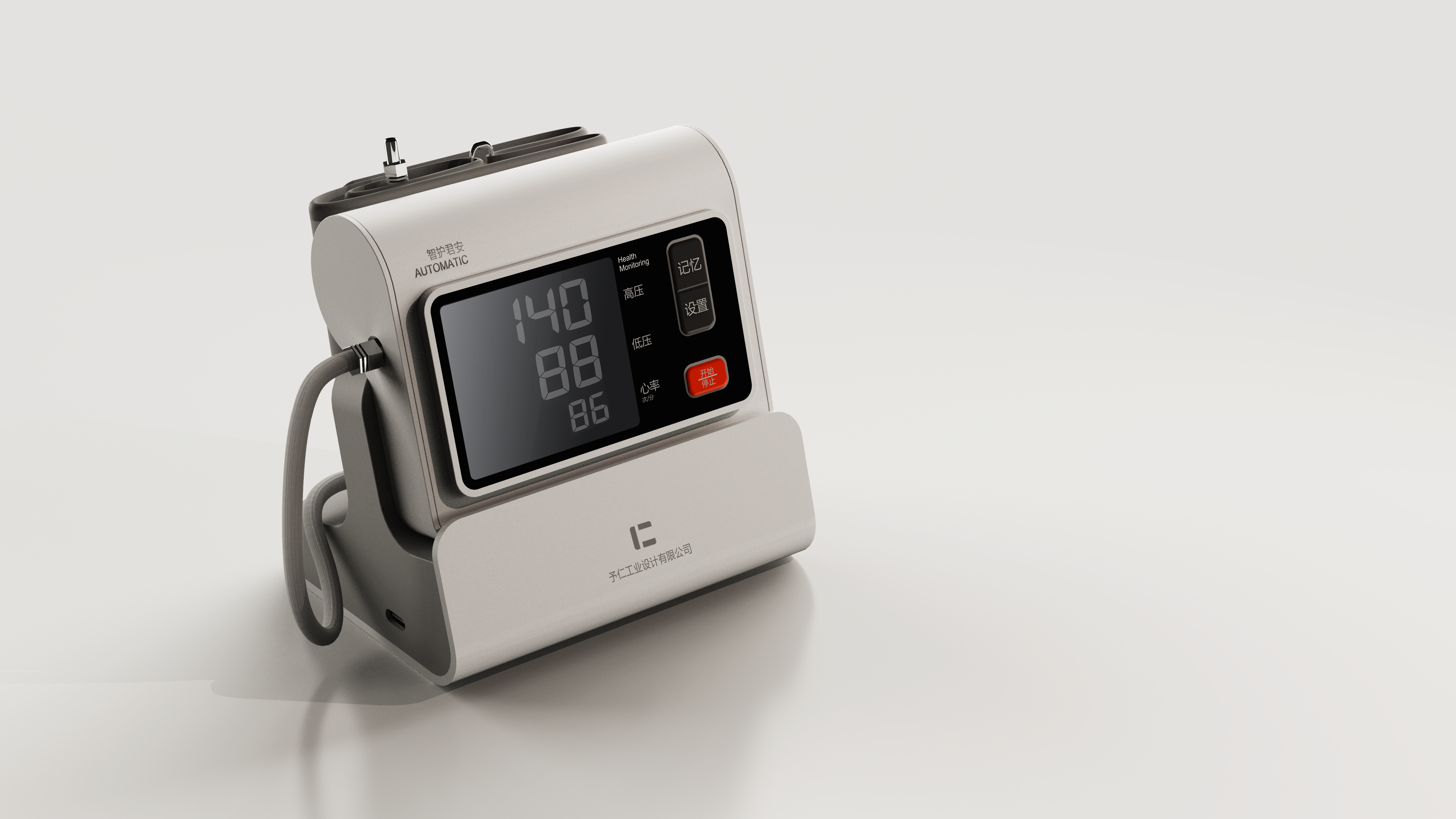 intelligence，medical care，Sphygmomanometer，