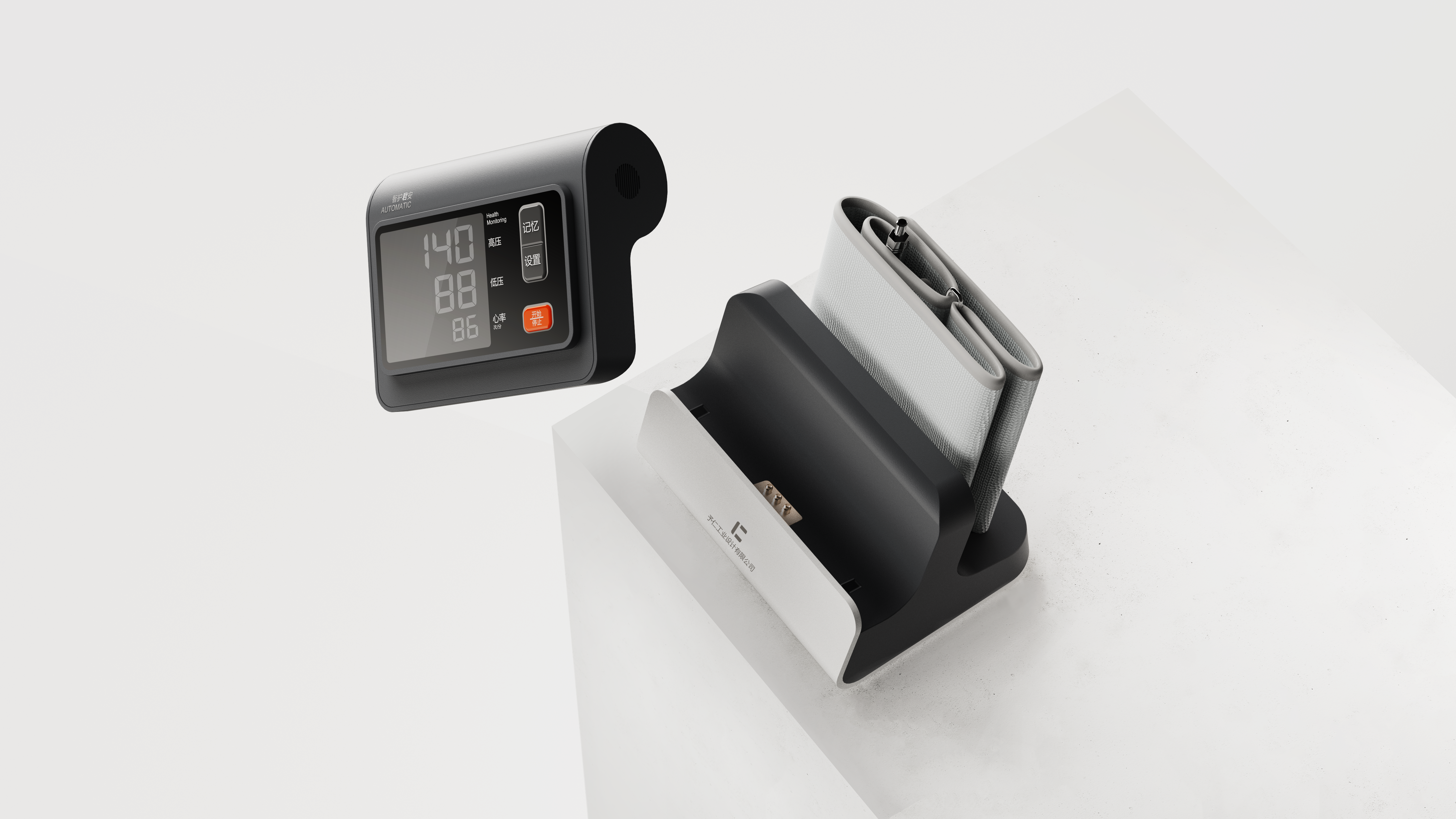 intelligence，medical care，Sphygmomanometer，