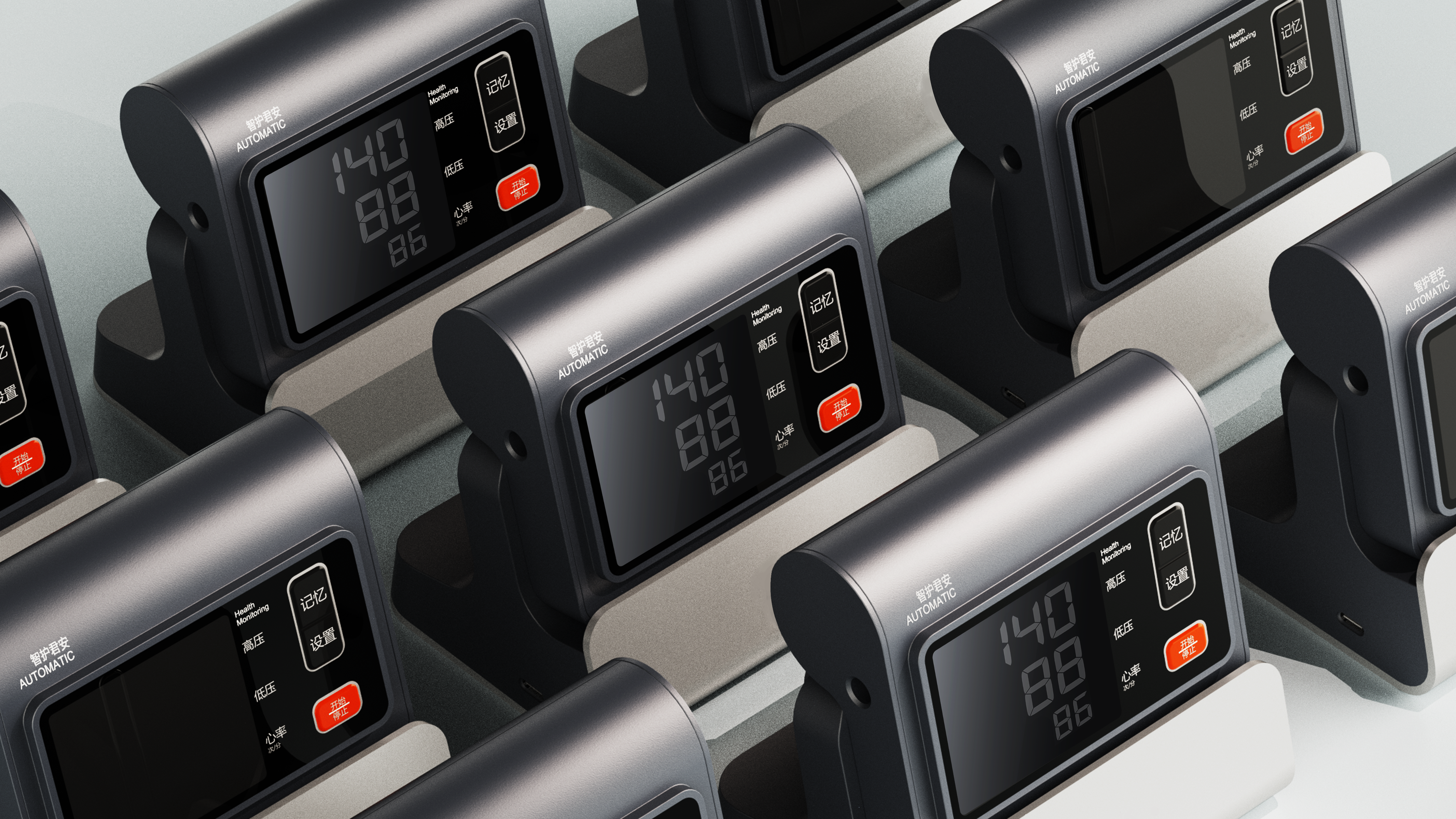 intelligence，medical care，Sphygmomanometer，