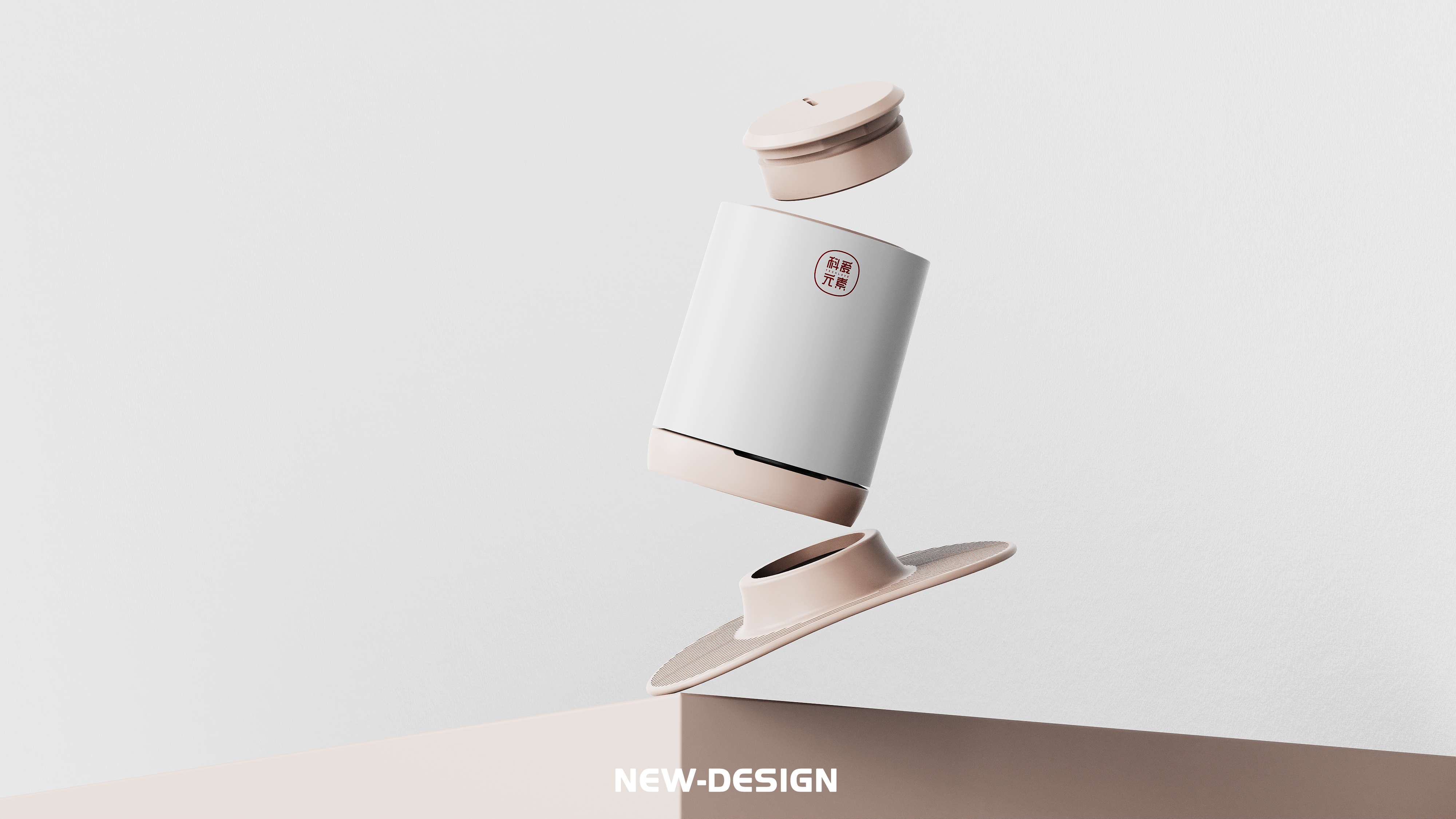 moxibustion，Lift temperature regulation，Fixed-point suspension moxibustion，industrial design，