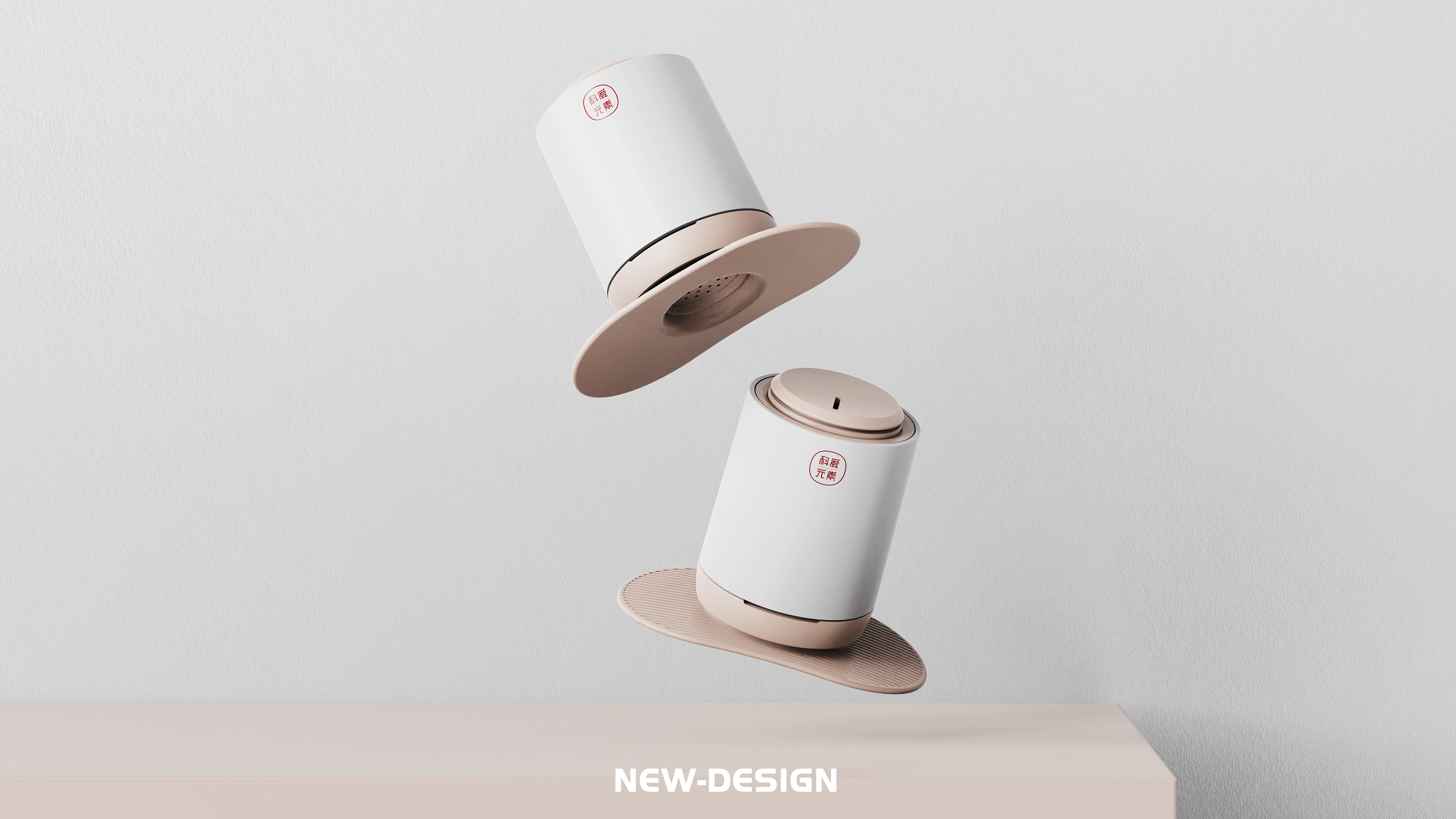 moxibustion，Lift temperature regulation，Fixed-point suspension moxibustion，industrial design，