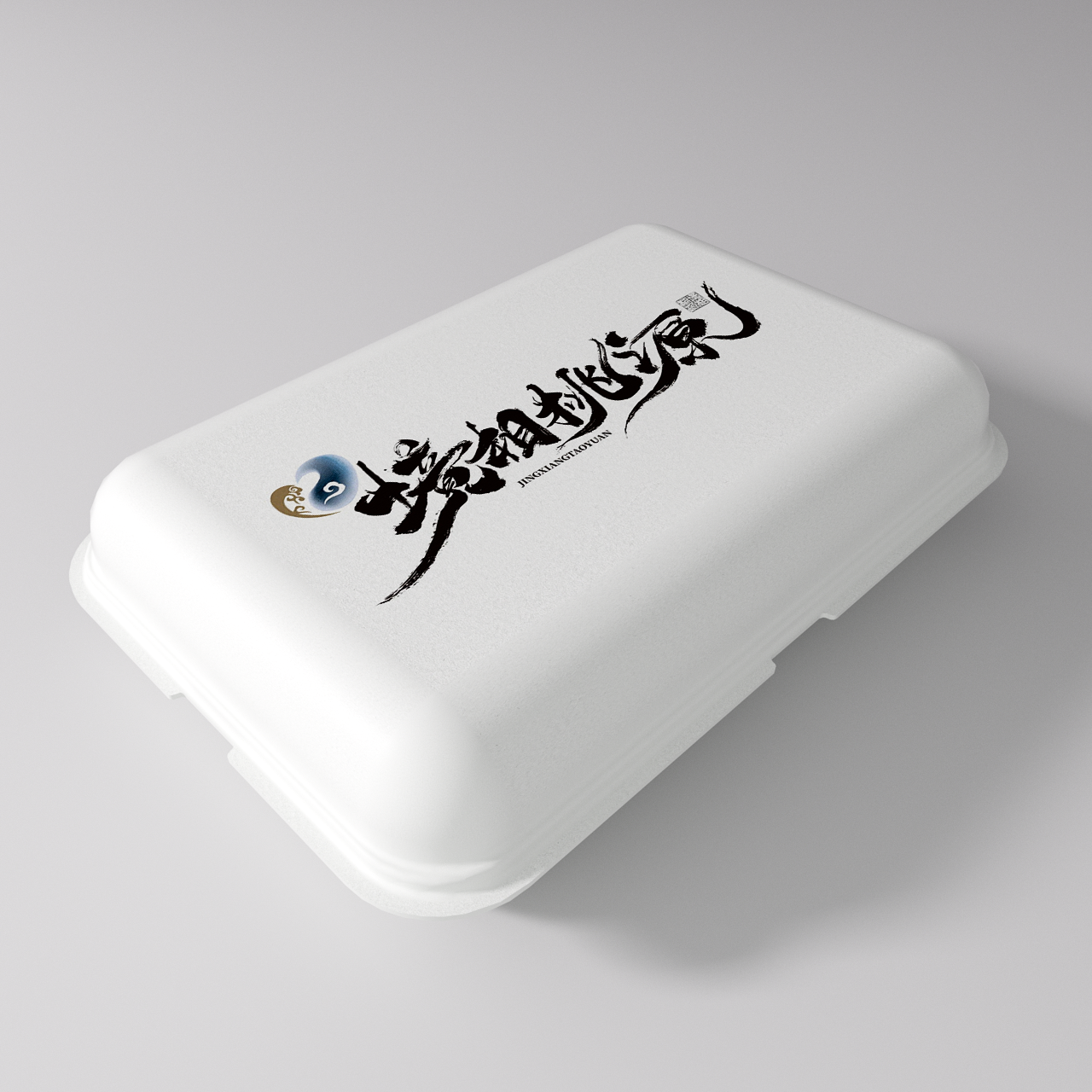 Pulp molding，packing box，Degradable packaging，Pulp molding，packing box，Packaging box design，Degradable packaging，Exquisite packaging，Packaging box design，diy，Exquisite packaging，diy，Handmade soap，Handmade soap，Packaging box manufacturer，Packaging box manufacturer，