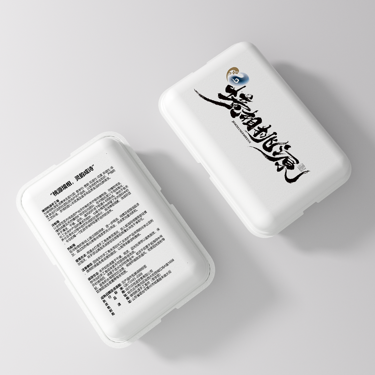 Pulp molding，packing box，Degradable packaging，Pulp molding，packing box，Packaging box design，Degradable packaging，Exquisite packaging，Packaging box design，diy，Exquisite packaging，diy，Handmade soap，Handmade soap，Packaging box manufacturer，Packaging box manufacturer，