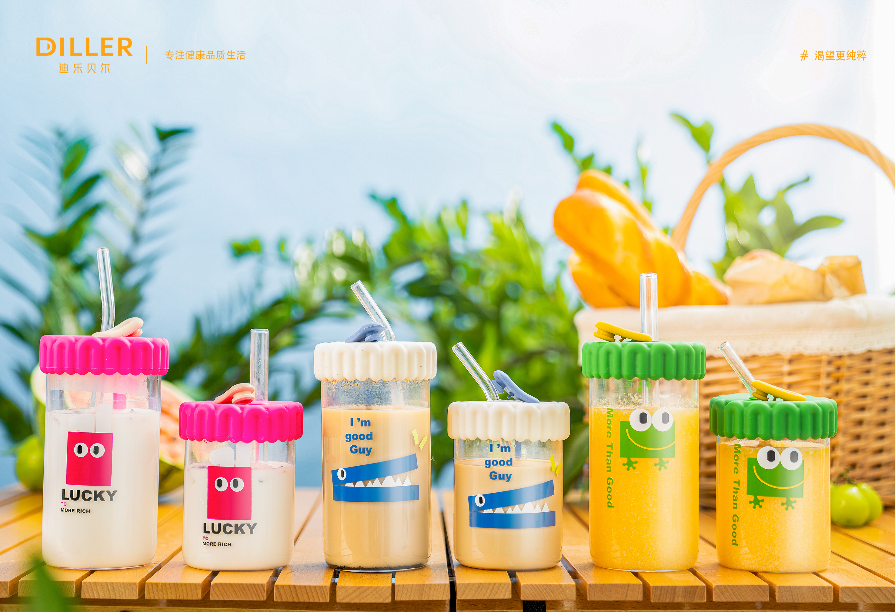 Cup design，packing design，Silica gel design，product design，