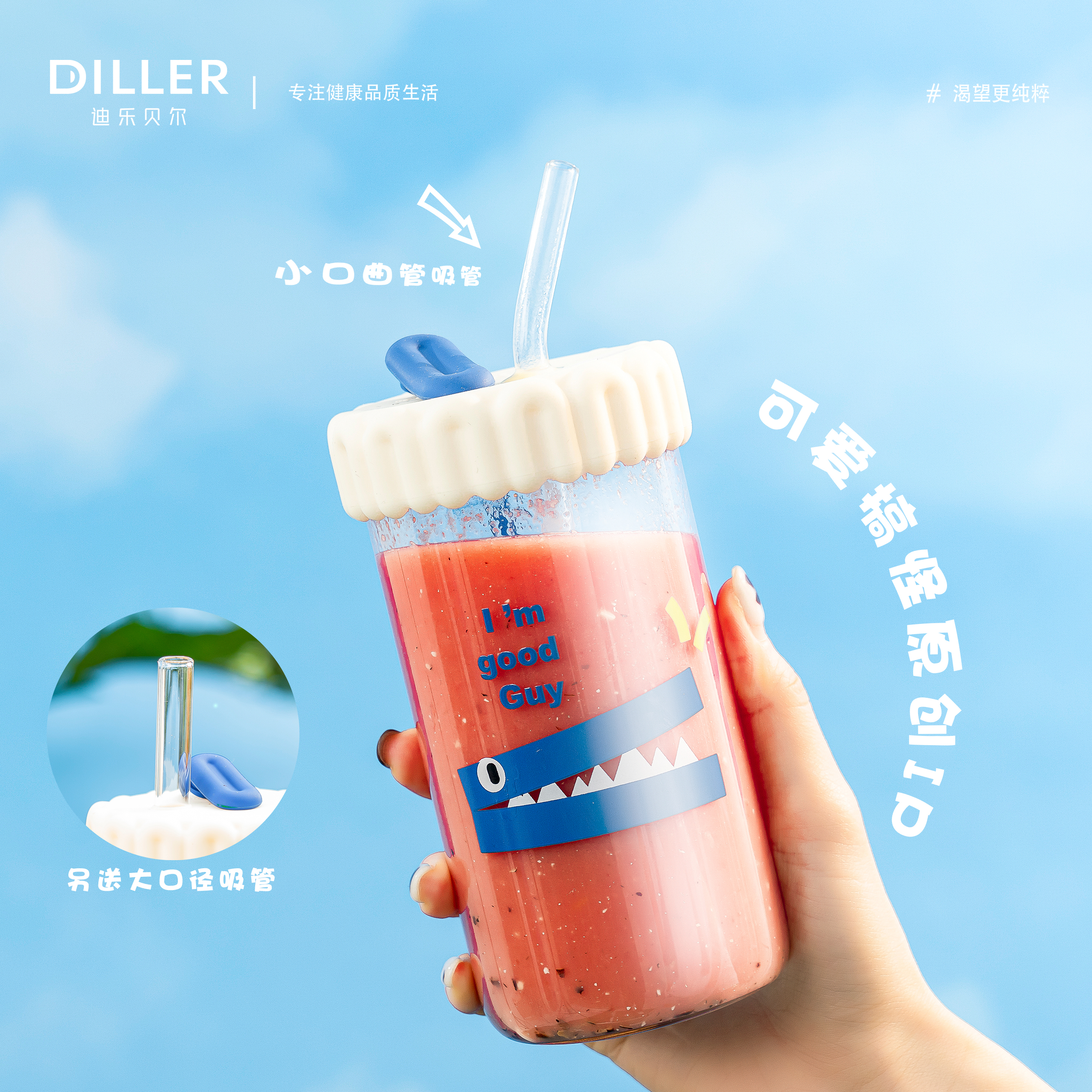 Cup design，packing design，Silica gel design，product design，