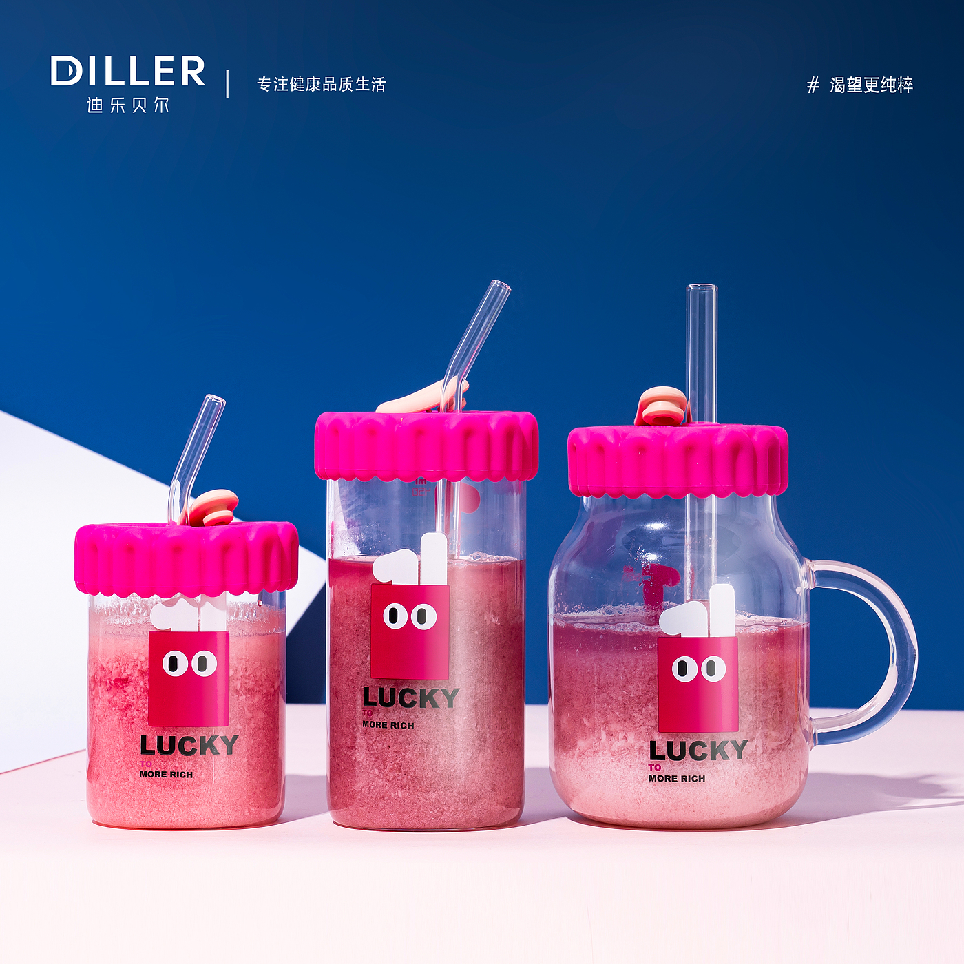 Cup design，packing design，Silica gel design，product design，
