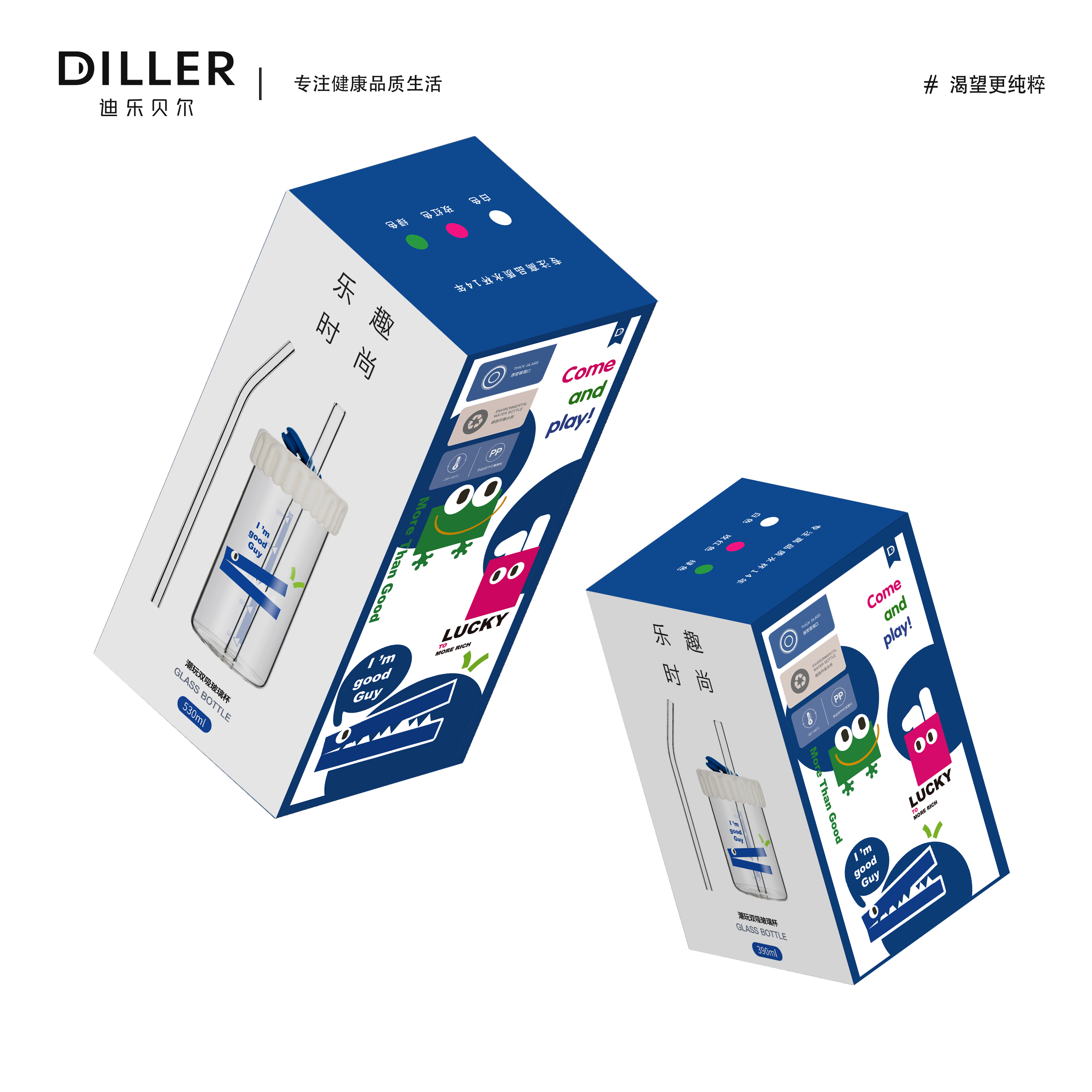 Cup design，packing design，Silica gel design，product design，