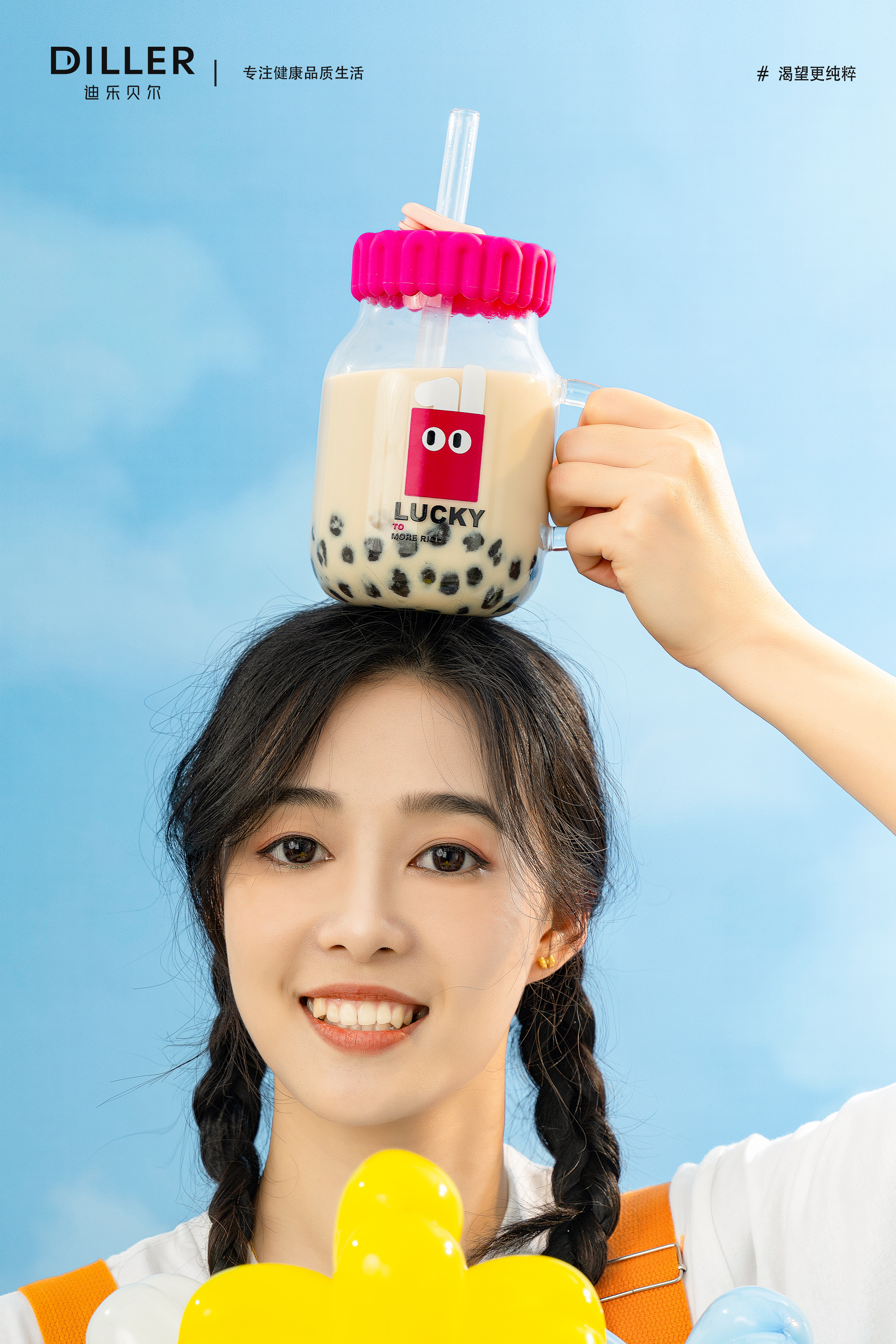 Cup design，packing design，Silica gel design，product design，