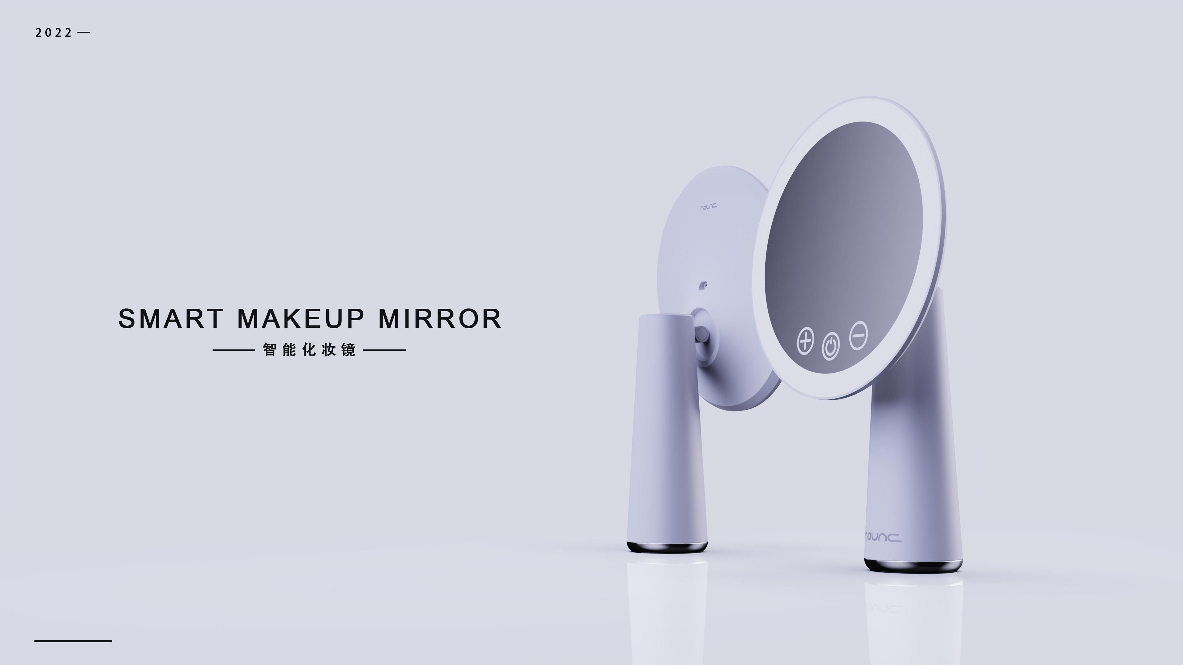 Cosmetic mirror，Intelligent cosmetic mirror，