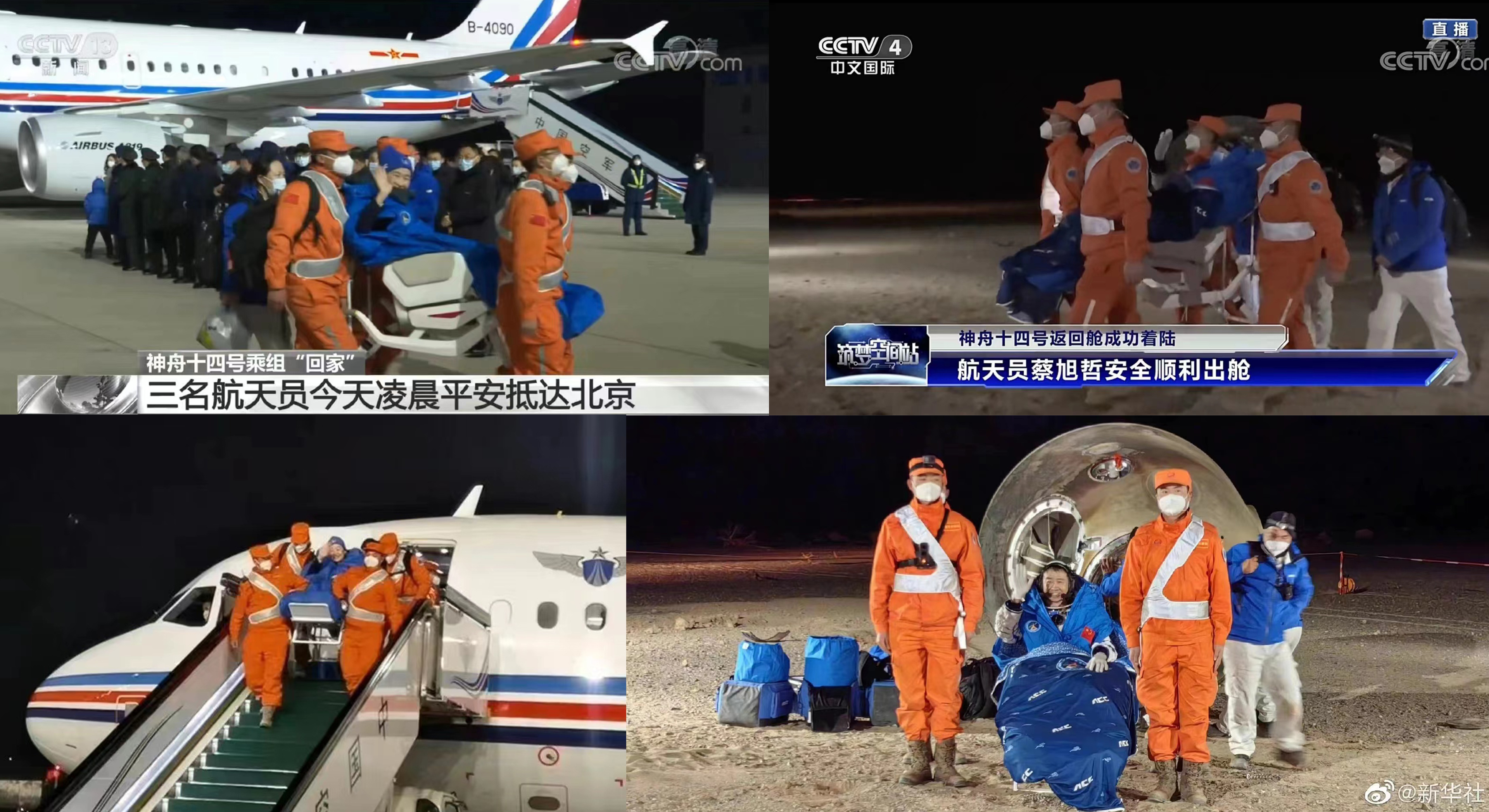 Shenzhou 14 spacecraft，Astronaut ground transfer tool，Chengdu Youlian Smart Industry Design，Space design，