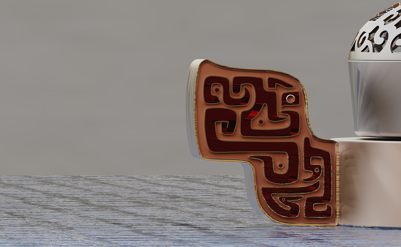 magnetic suspension，Xiangzhuan，