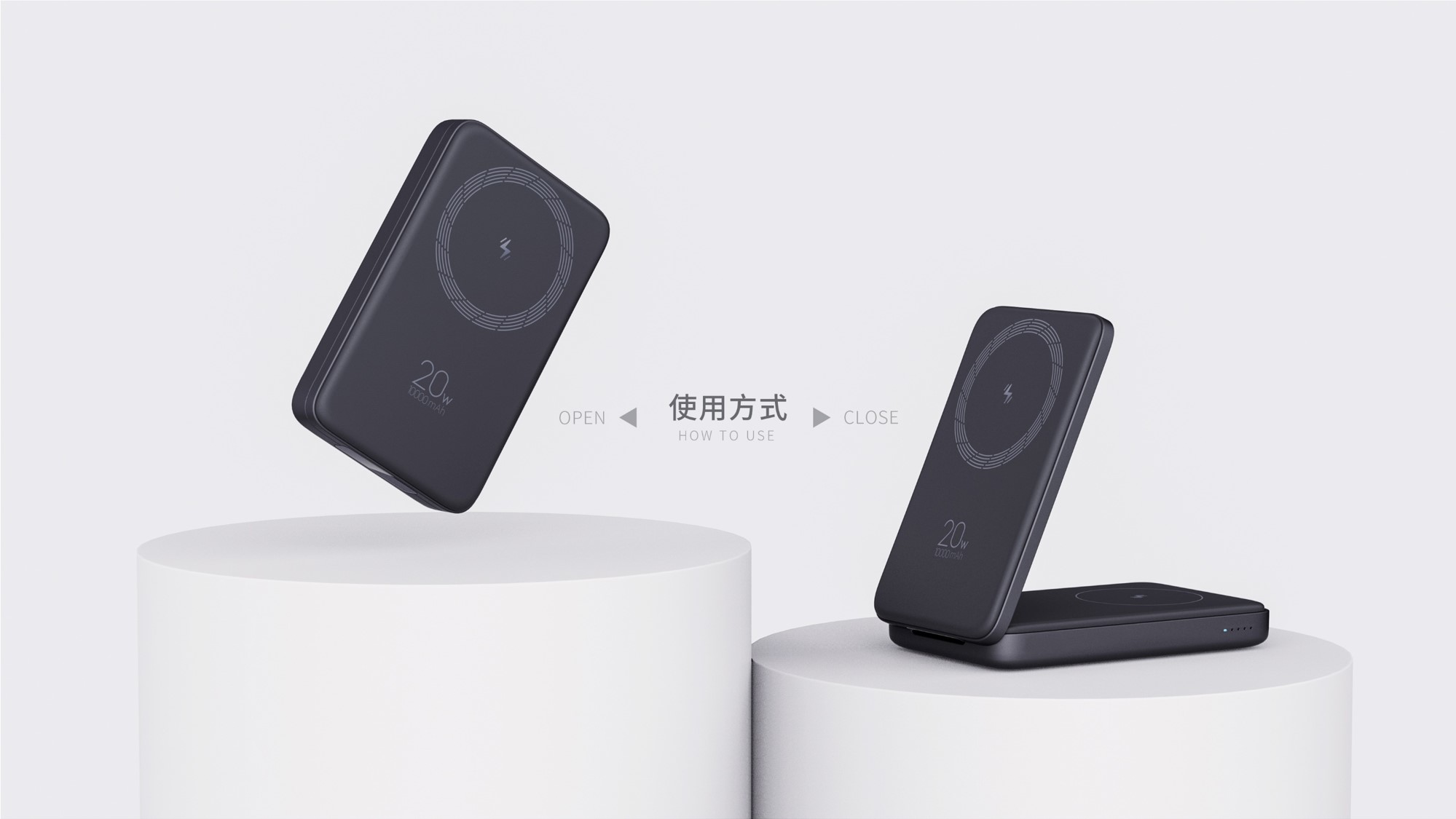 Wireless charging, charging treasure, magnetic folding，