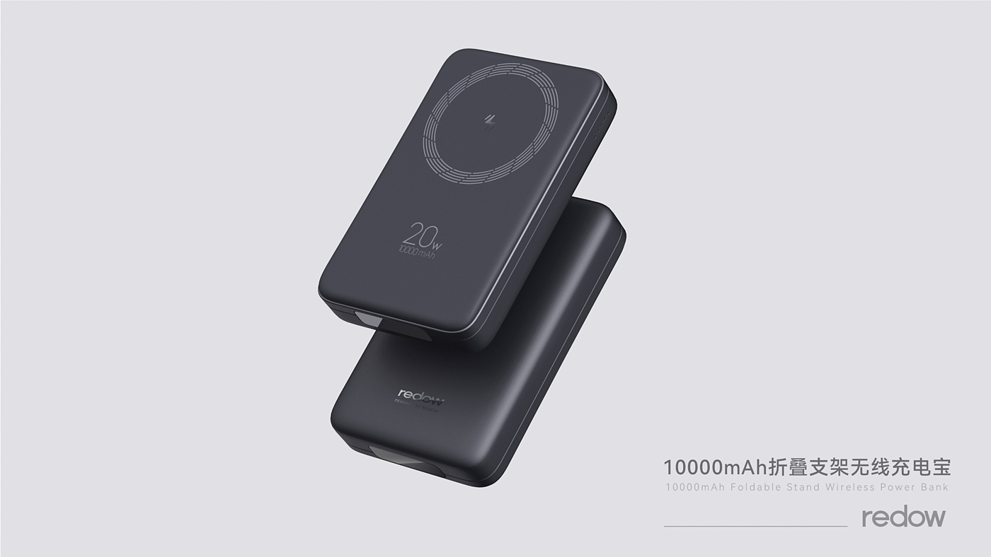 Wireless charging, charging treasure, magnetic folding，