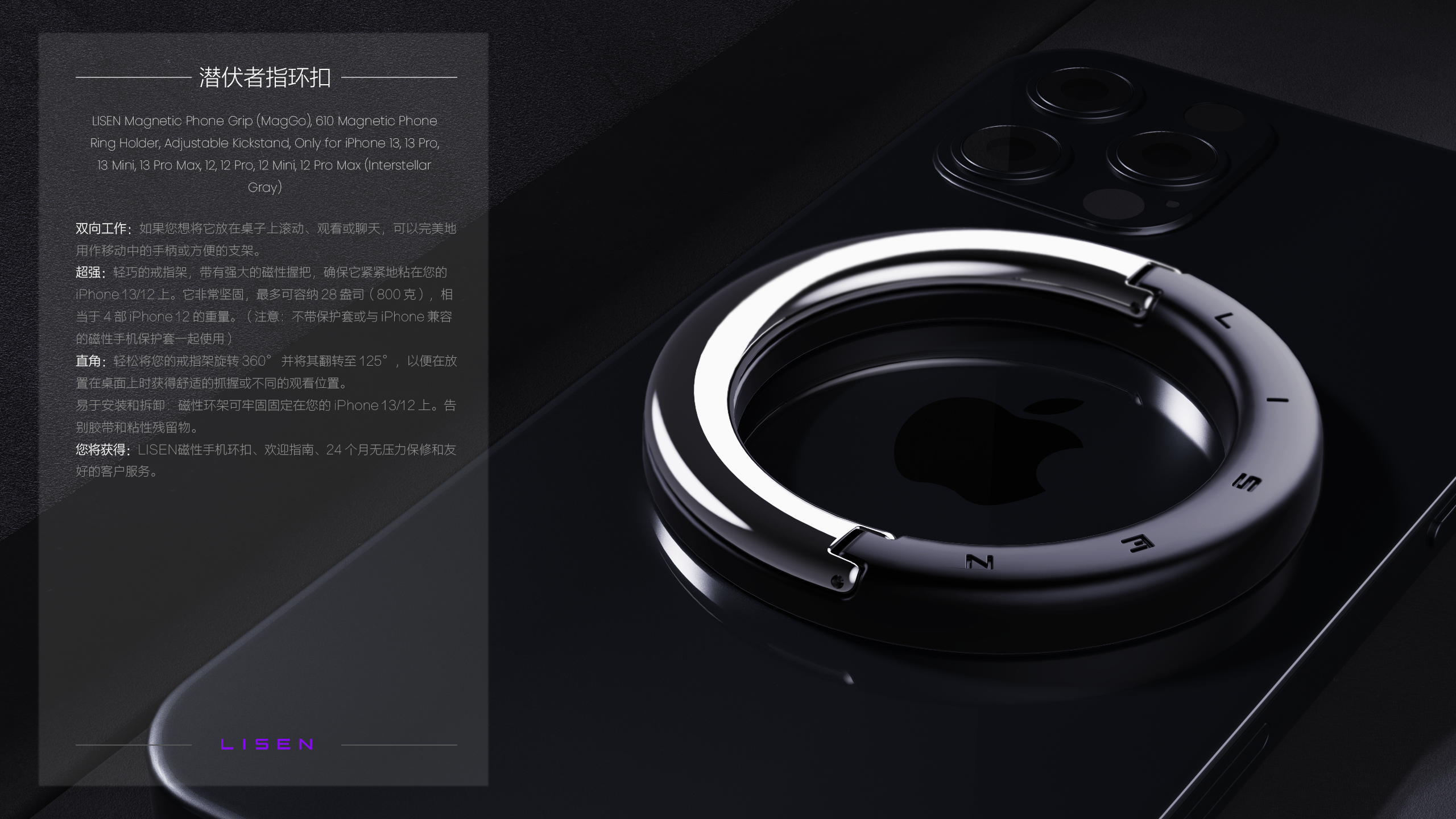 sample reels，Bracket，3c，vehicle，job-hunting，product design，industrial design，charge，