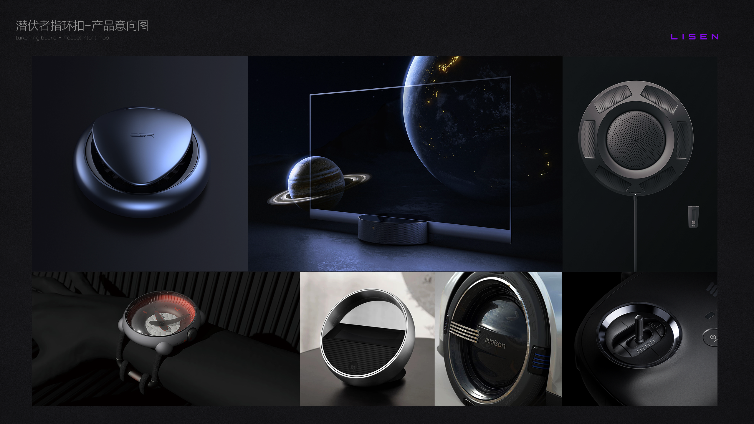 sample reels，Bracket，3c，vehicle，job-hunting，product design，industrial design，charge，