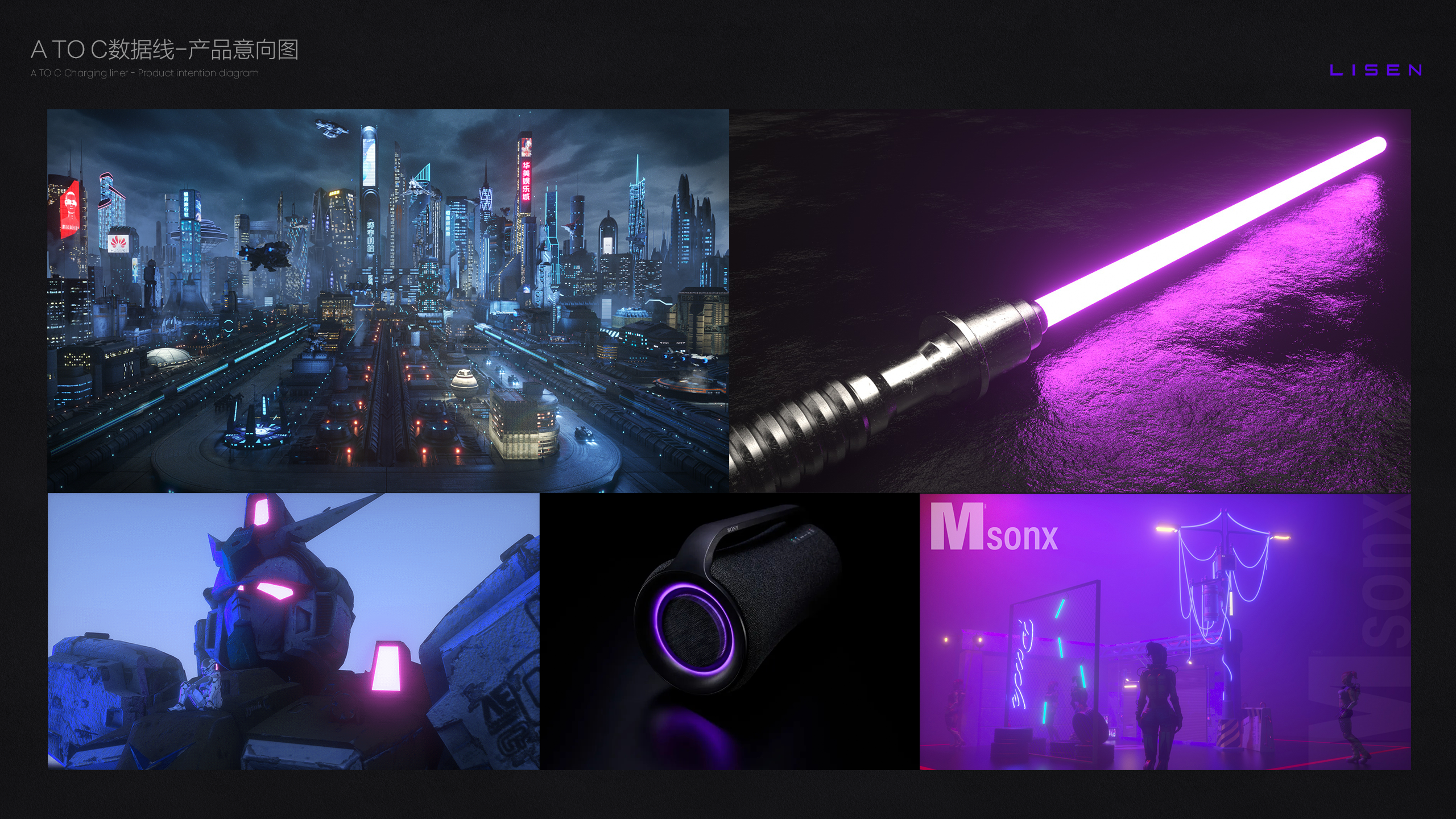 sample reels，Bracket，3c，vehicle，job-hunting，product design，industrial design，charge，