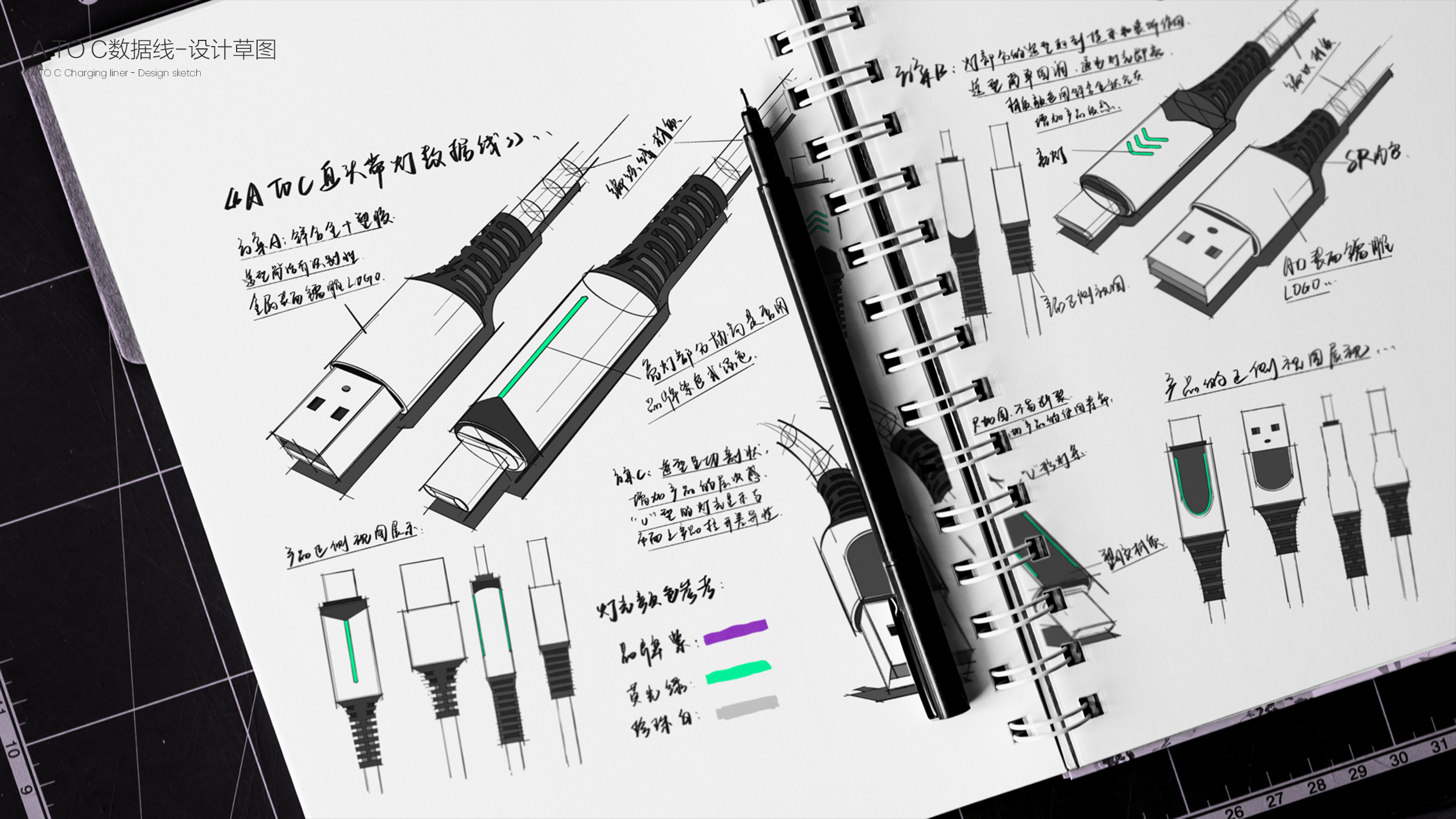 sample reels，Bracket，3c，vehicle，job-hunting，product design，industrial design，charge，