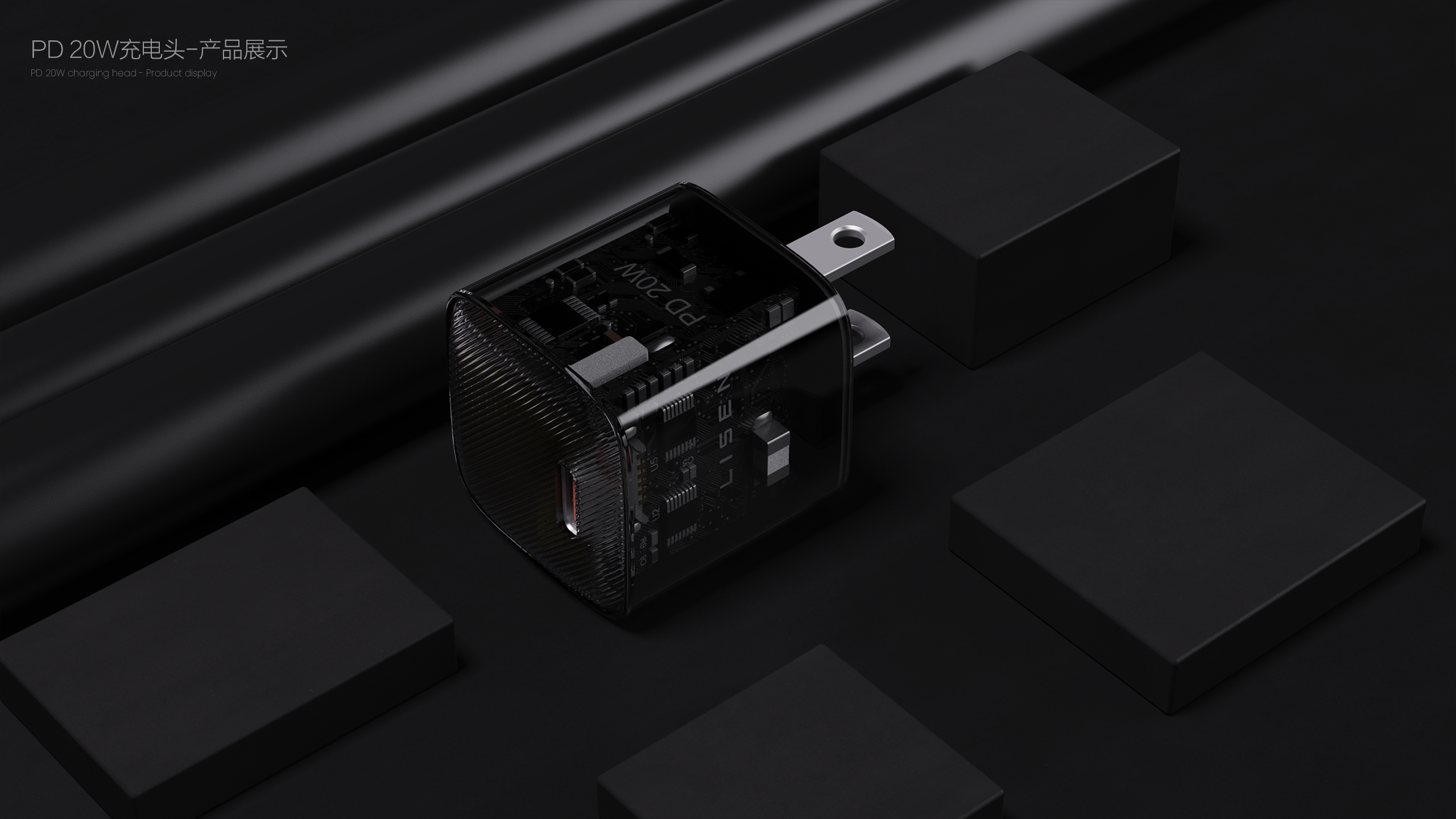 sample reels，Bracket，3c，vehicle，job-hunting，product design，industrial design，charge，