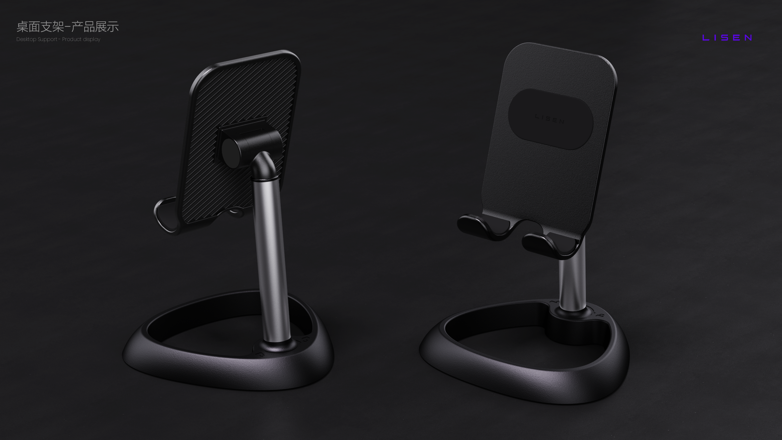 sample reels，Bracket，3c，vehicle，job-hunting，product design，industrial design，charge，