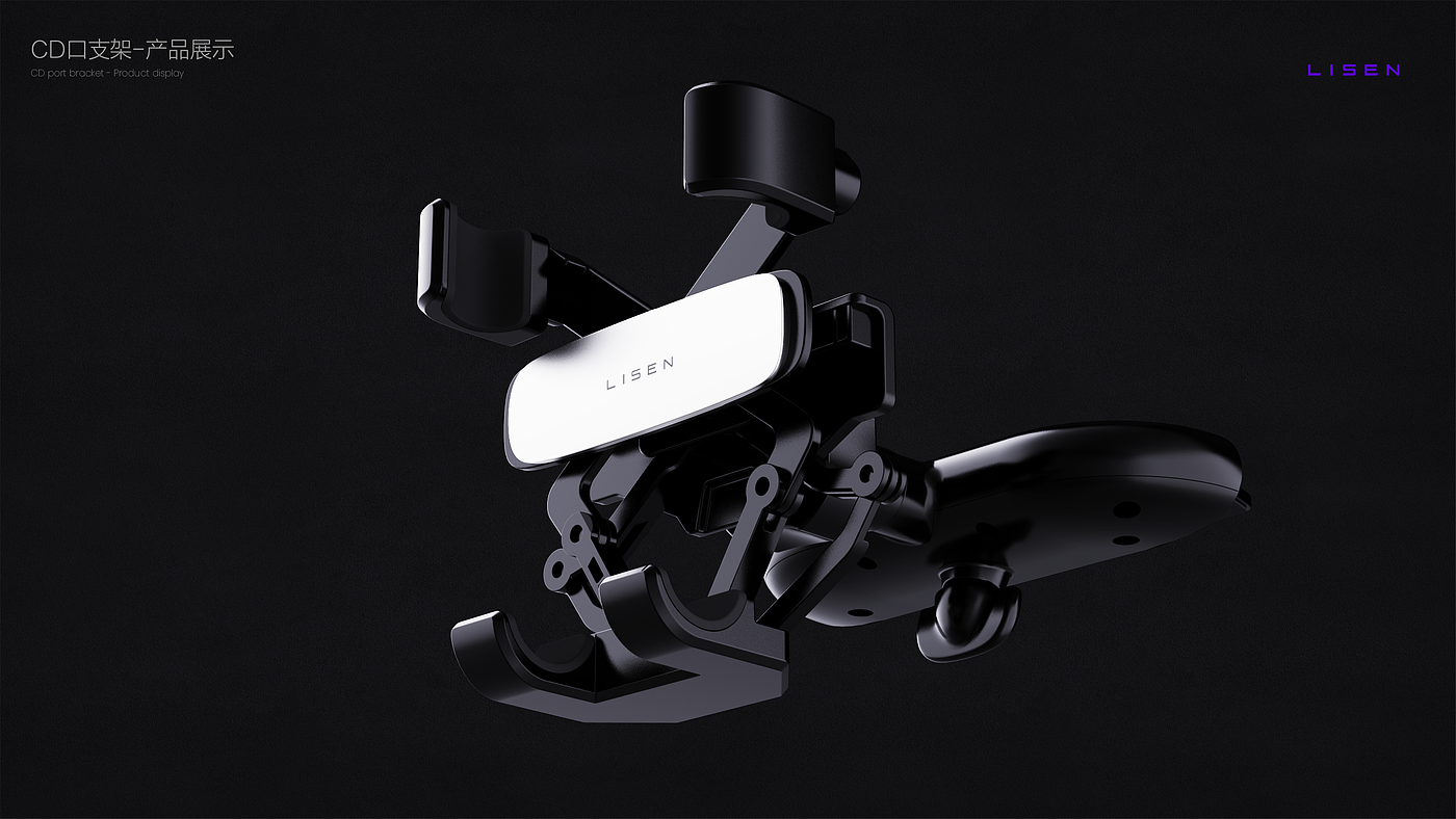 sample reels，Bracket，3c，vehicle，job-hunting，product design，industrial design，charge，