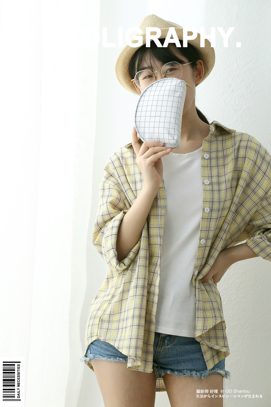 Product photography，Real shooting，Receive，life，Daily use at home，Cosmetic Bag，Japanese ，Shantou，