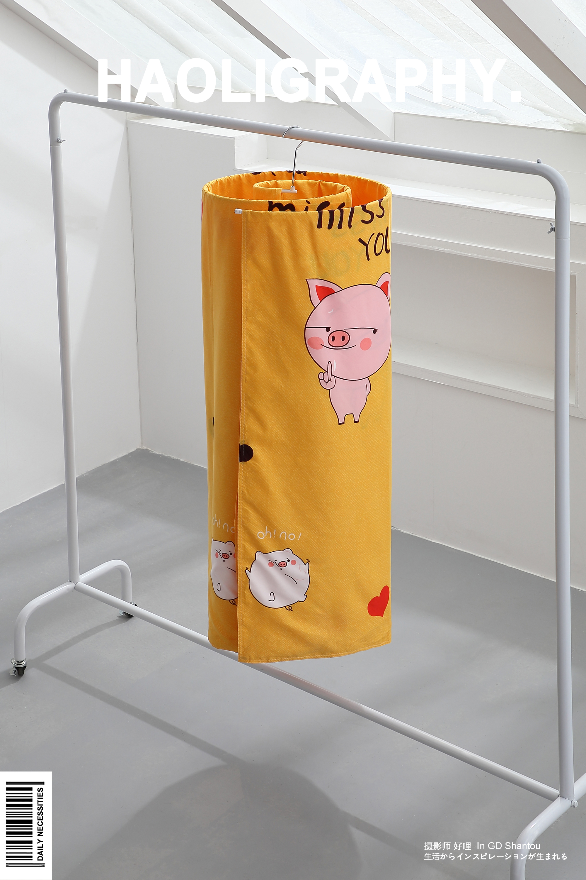 Daily use at home，Shantou，Japanese ，Receive，life，Quilt drying rack，Product photography，online retailers，